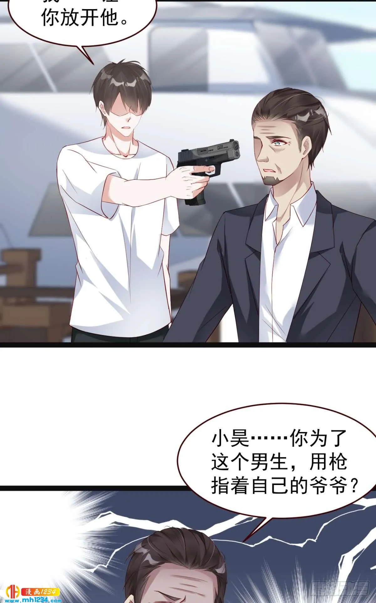 第33页