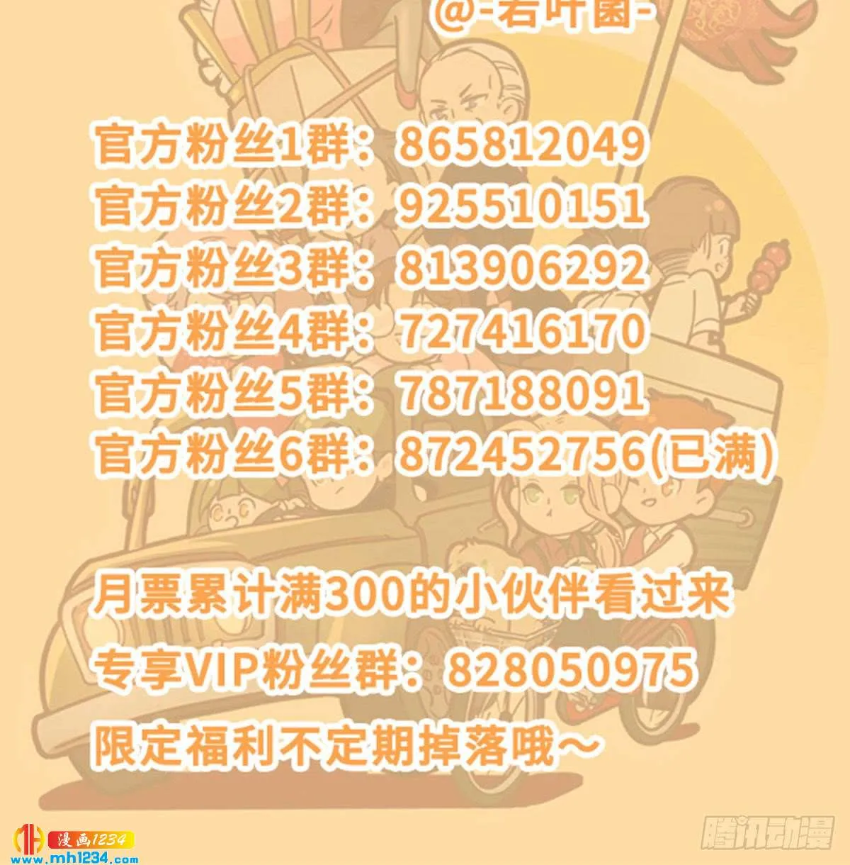 第51页