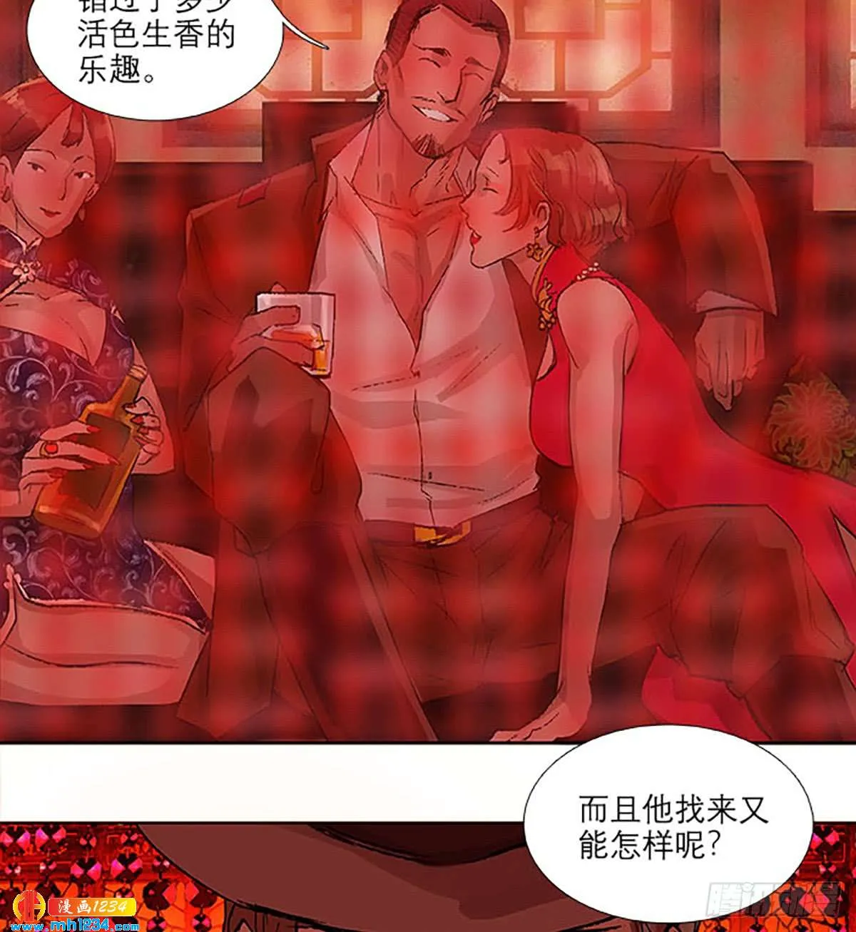 第42页