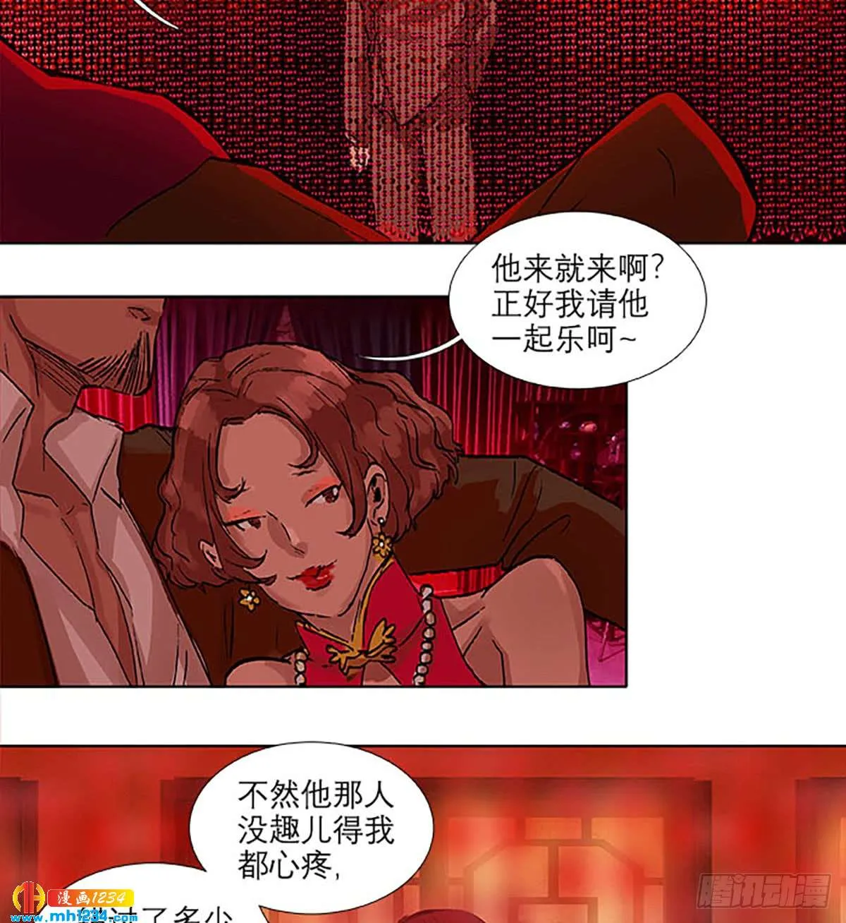 第41页