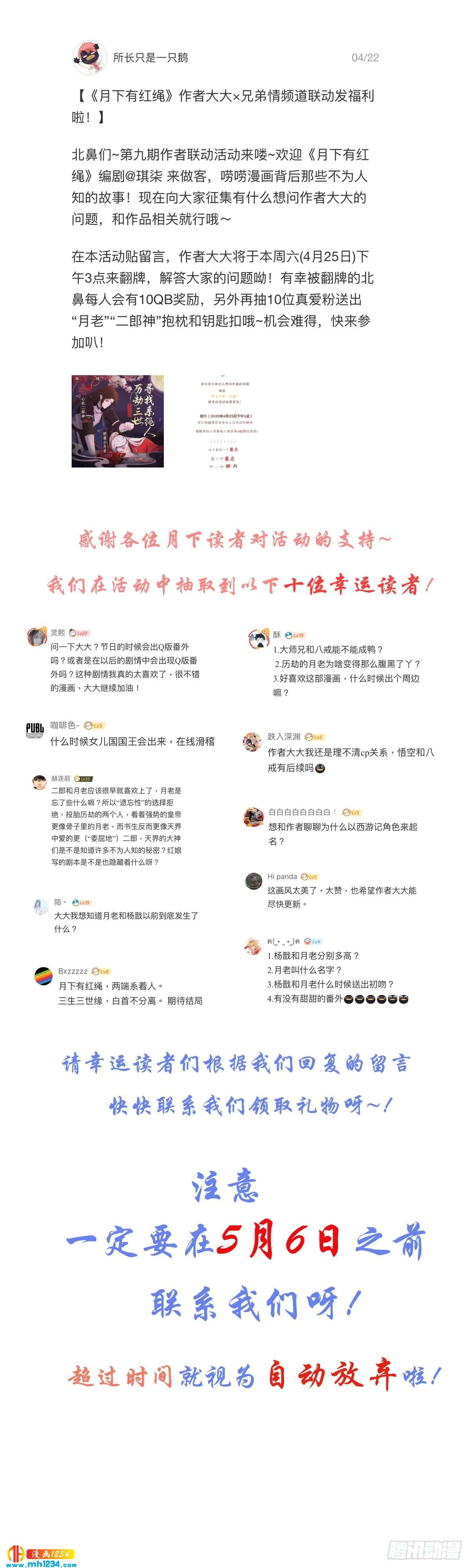 第80页