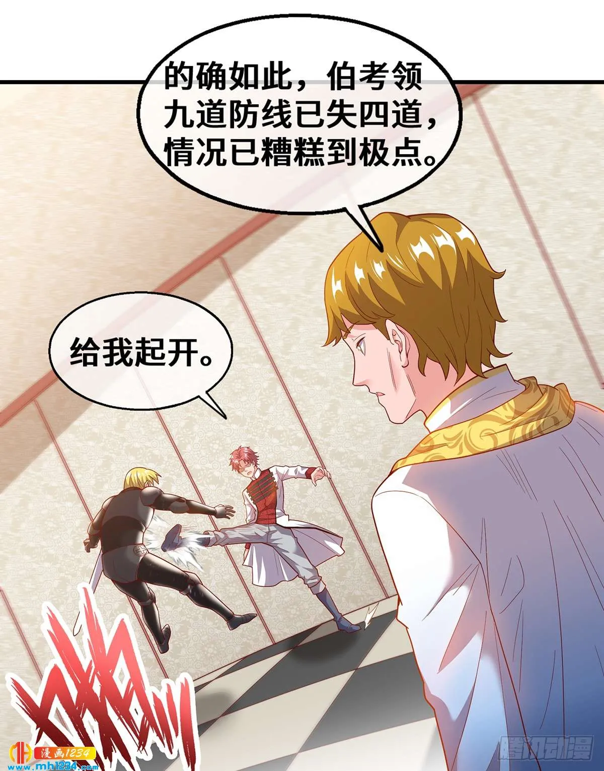 第43页