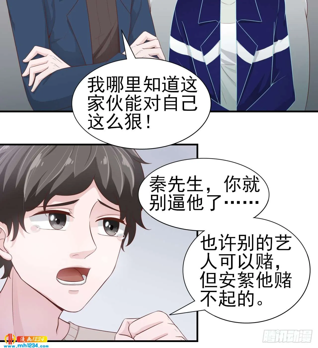 第33页