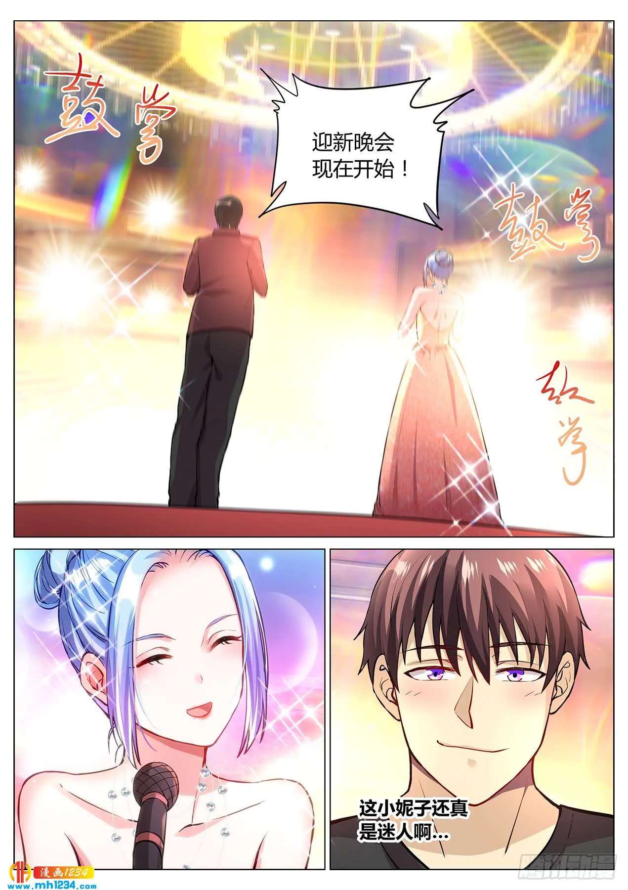 第2页