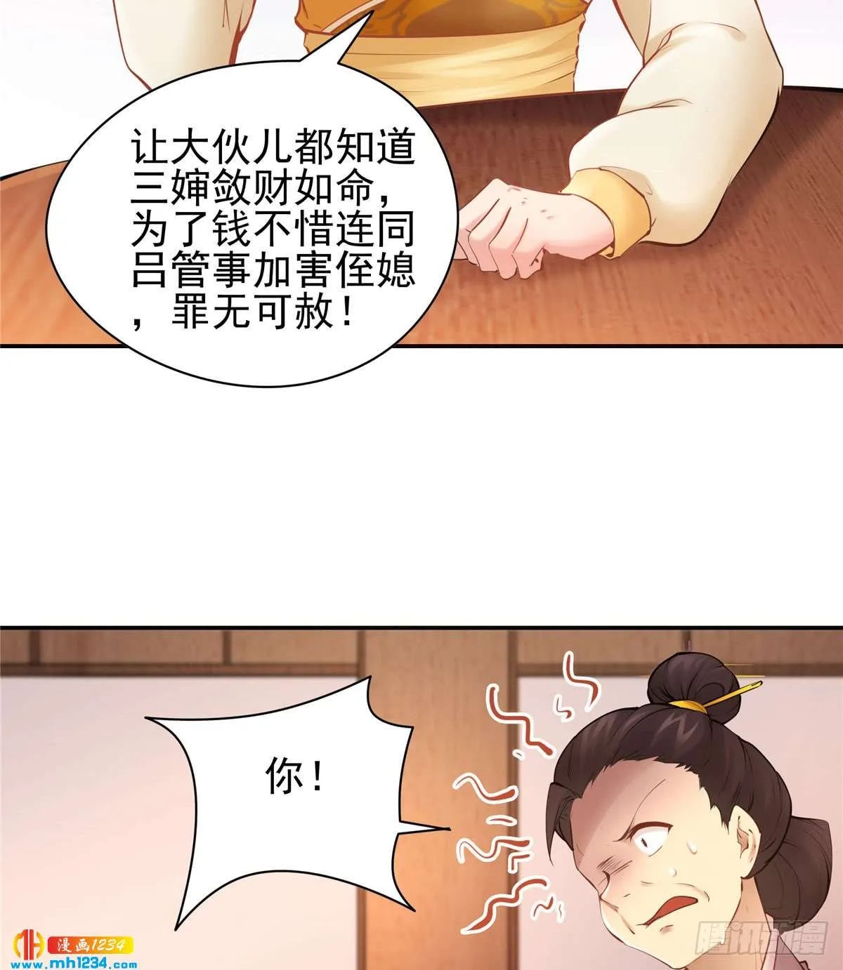 第54页