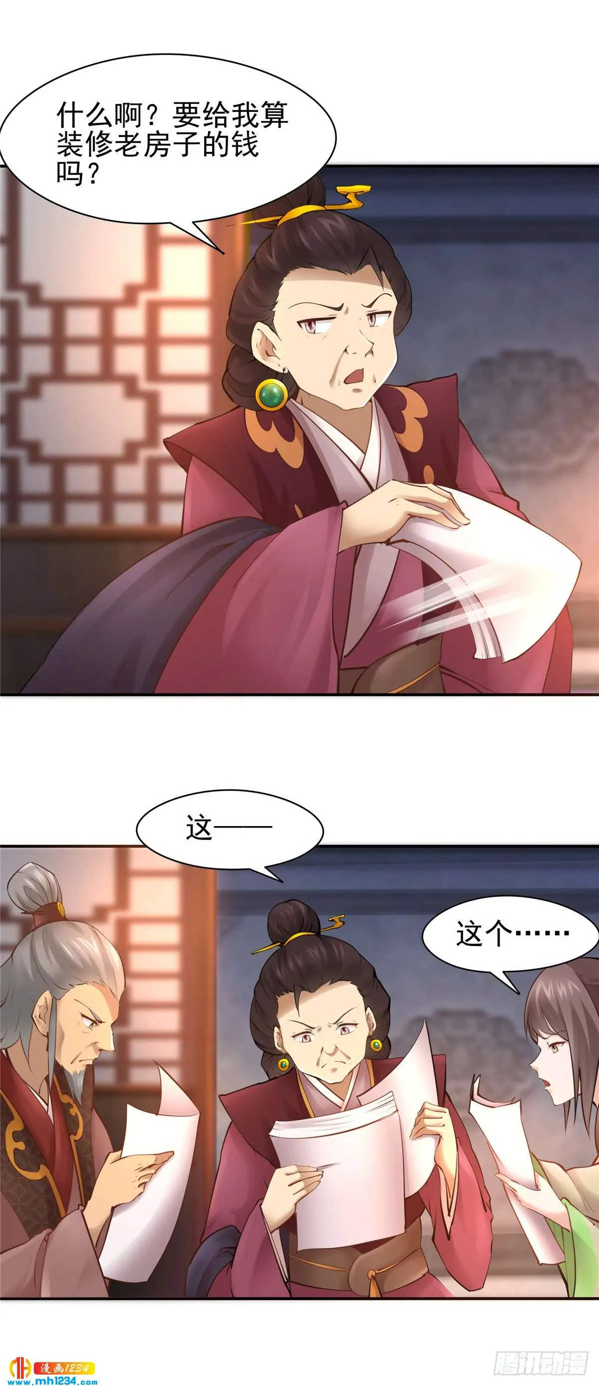 第50页