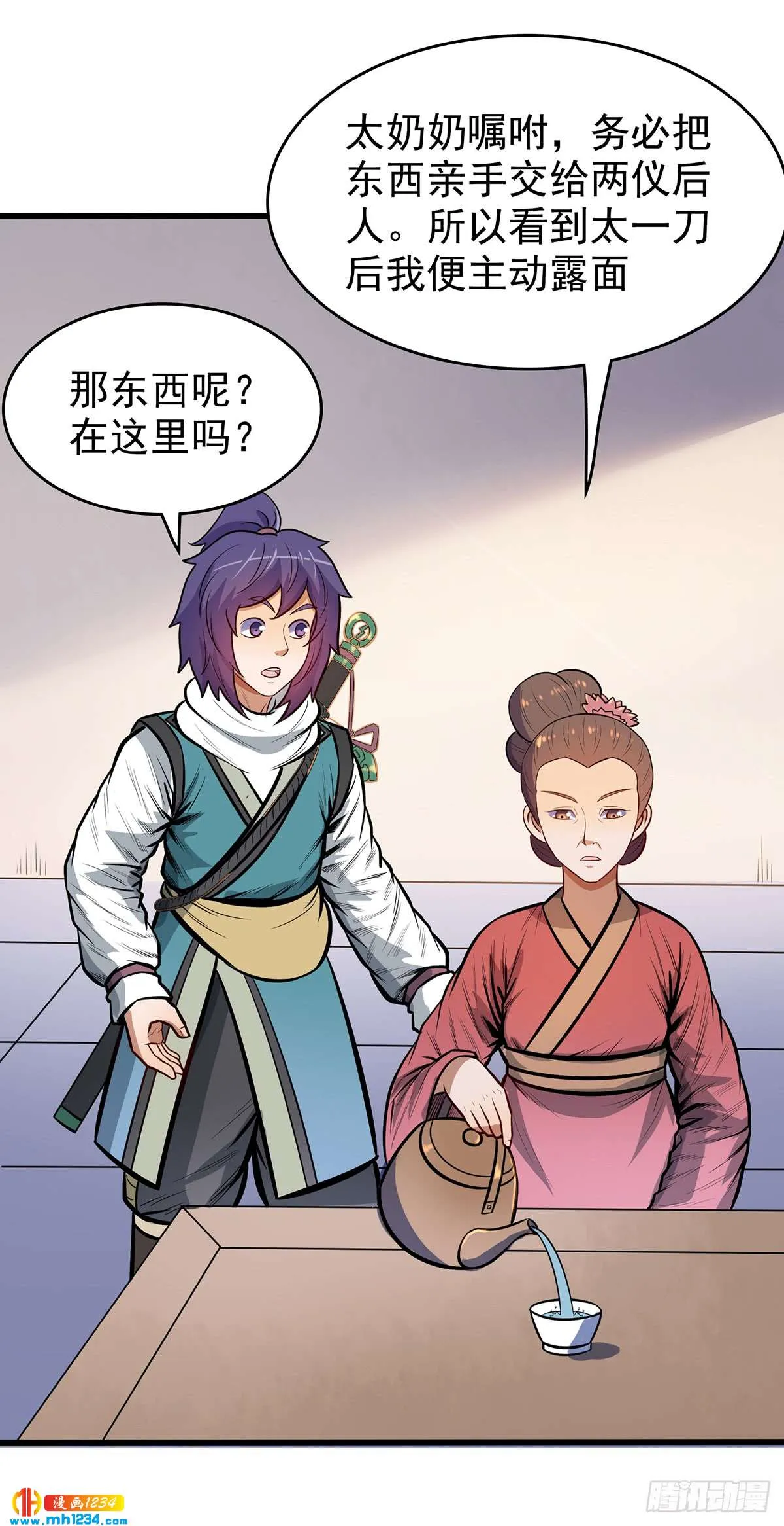 第23页
