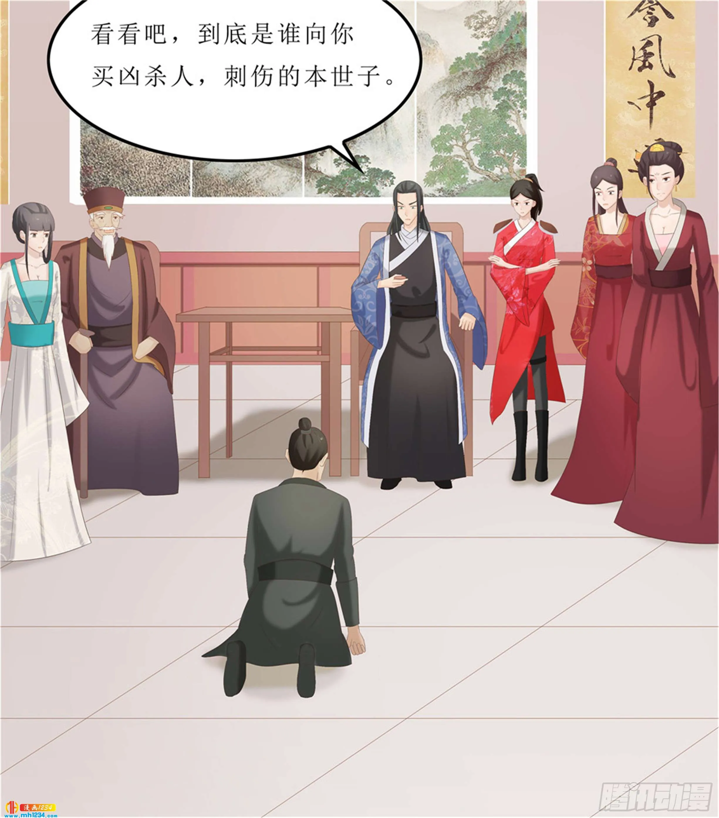 第12页