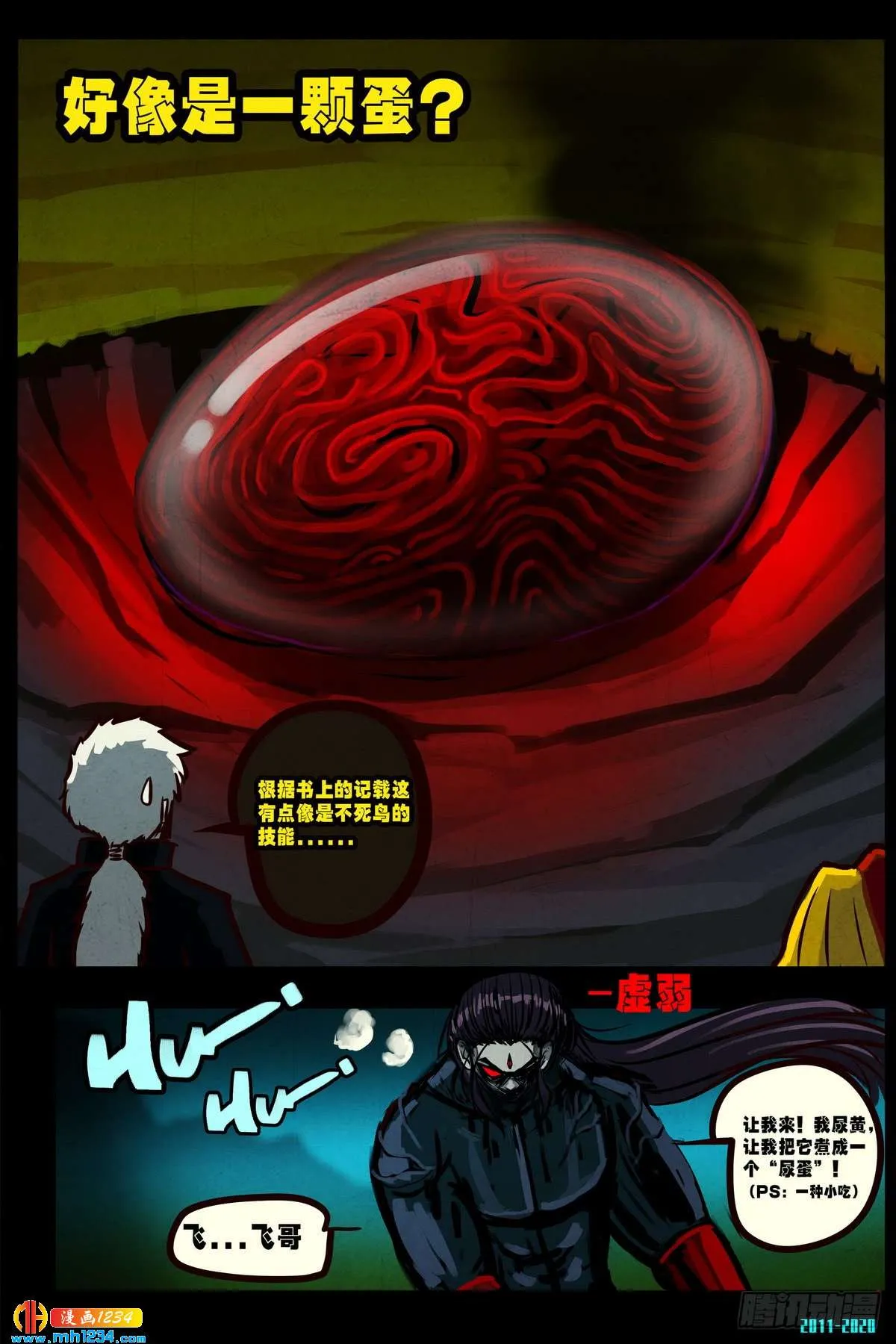 第11页