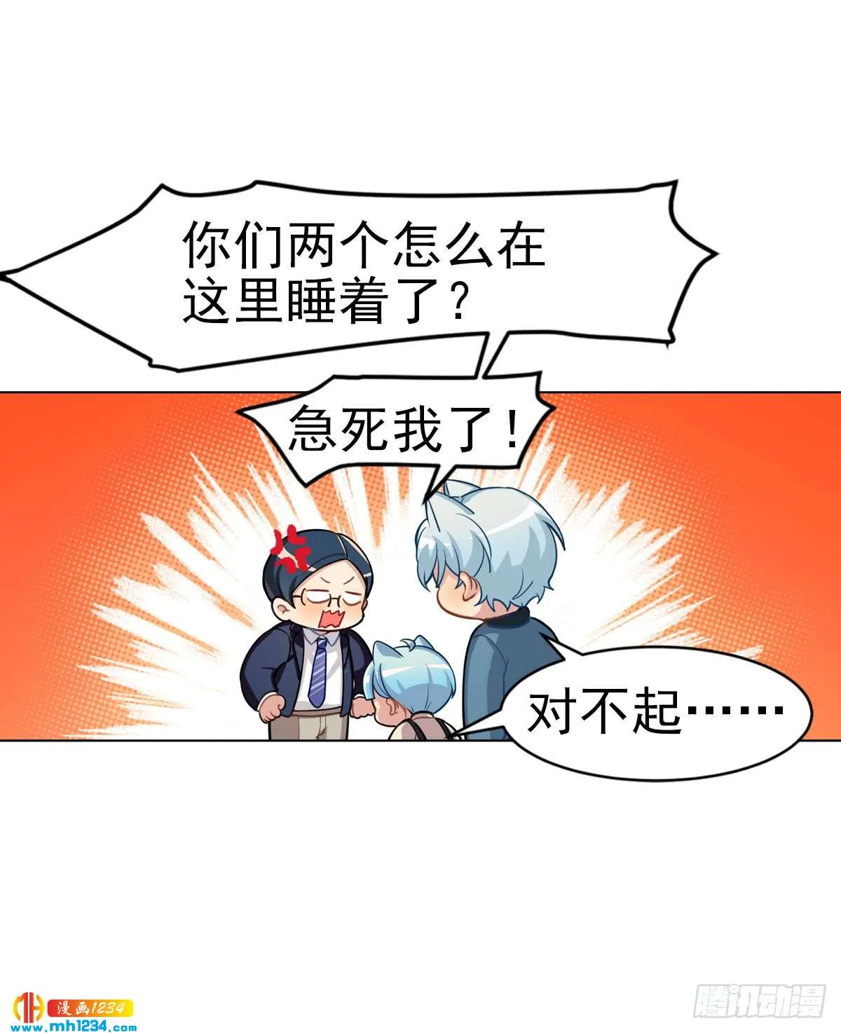 第23页