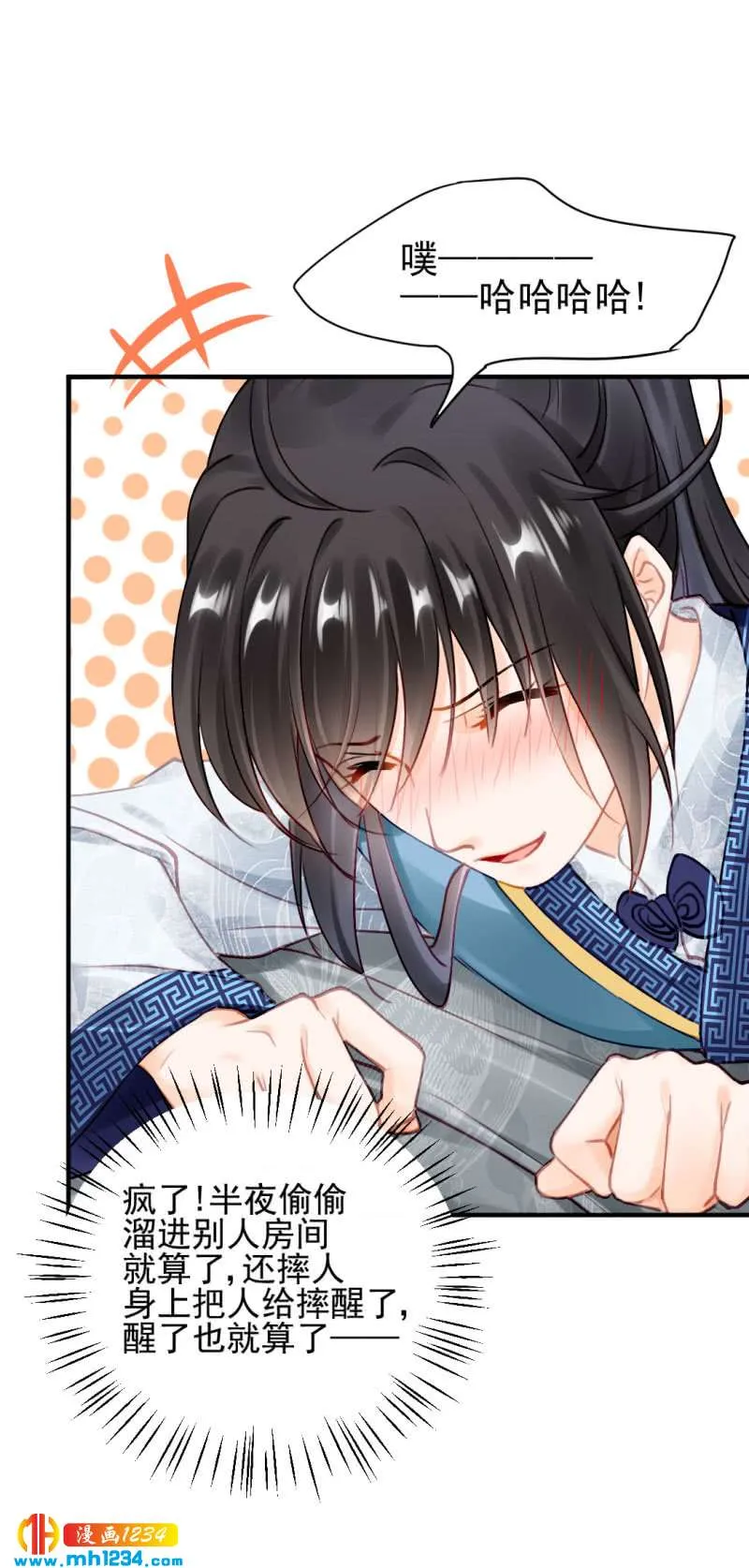 第34页