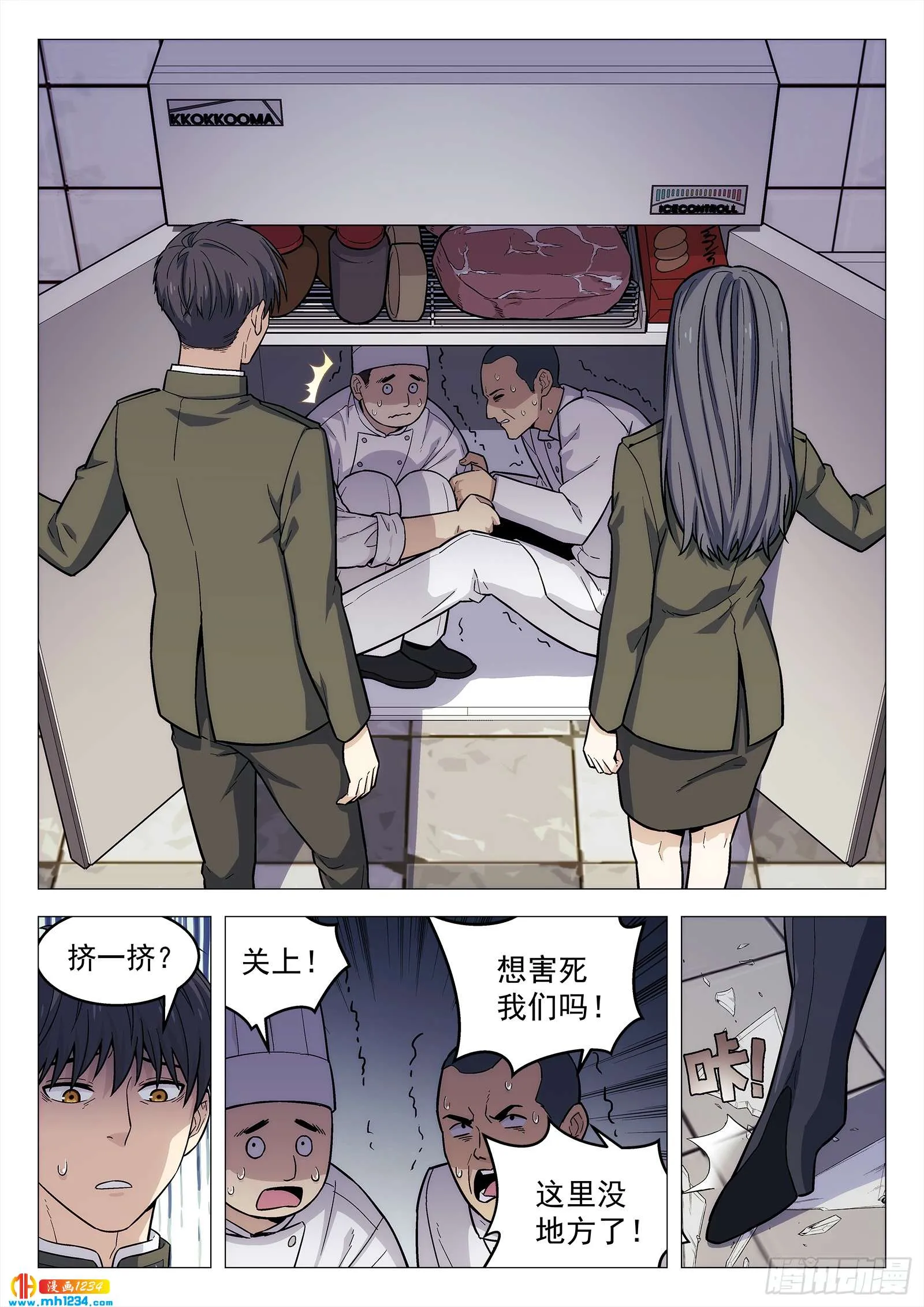 第6页