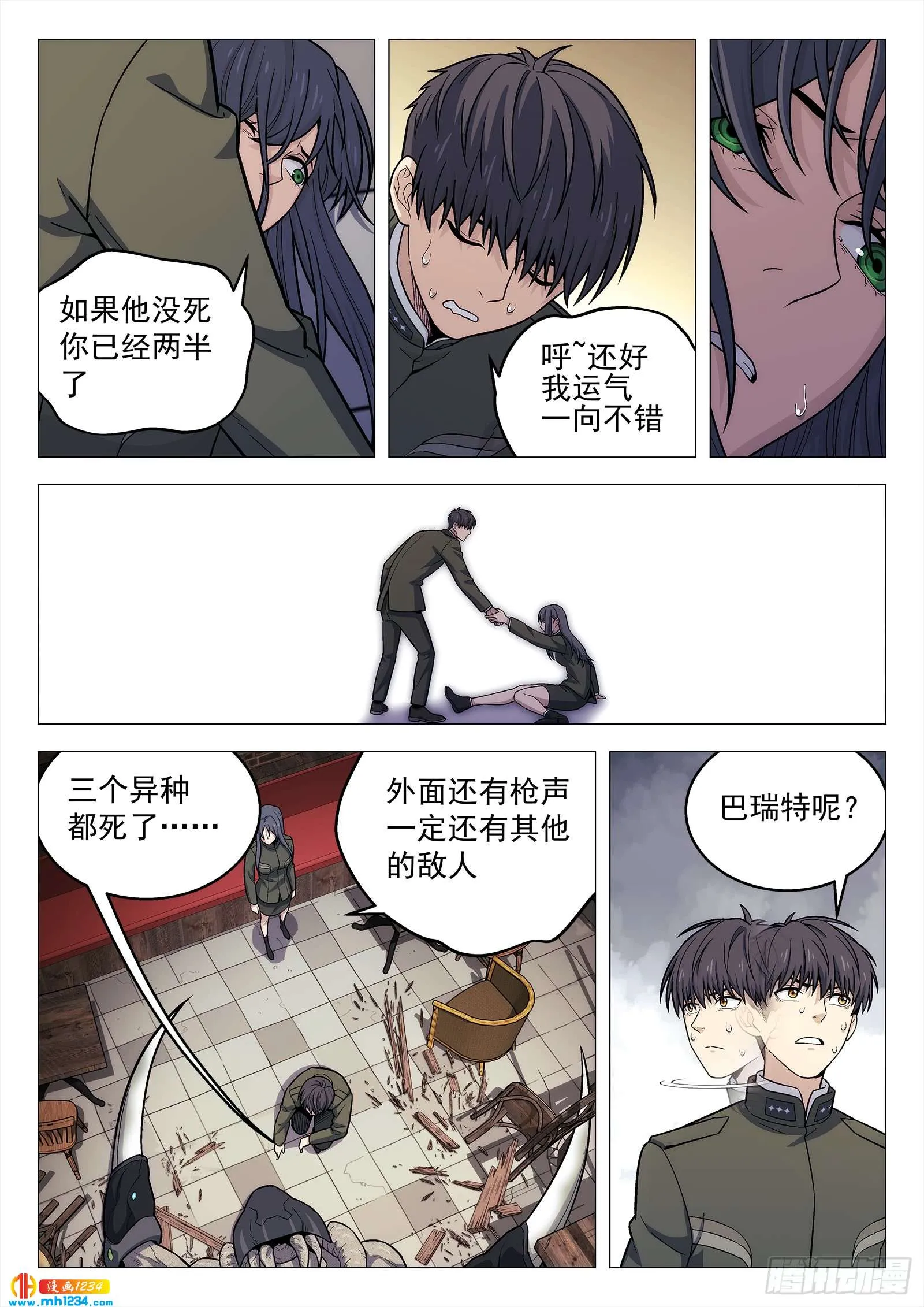 第4页