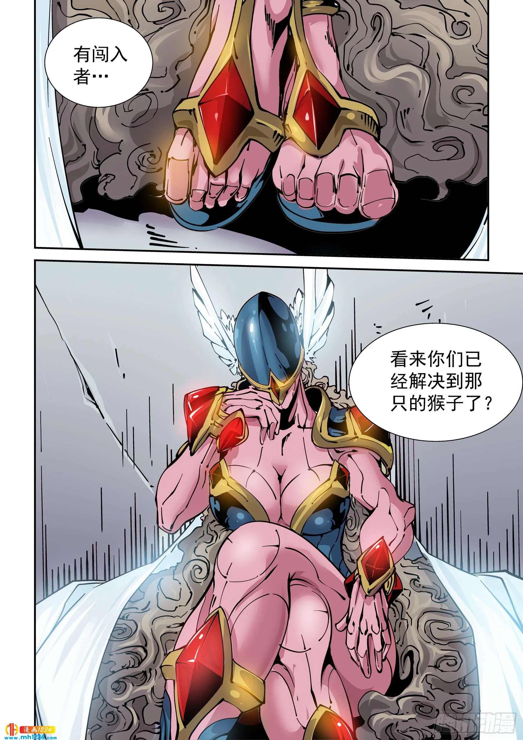 第16页