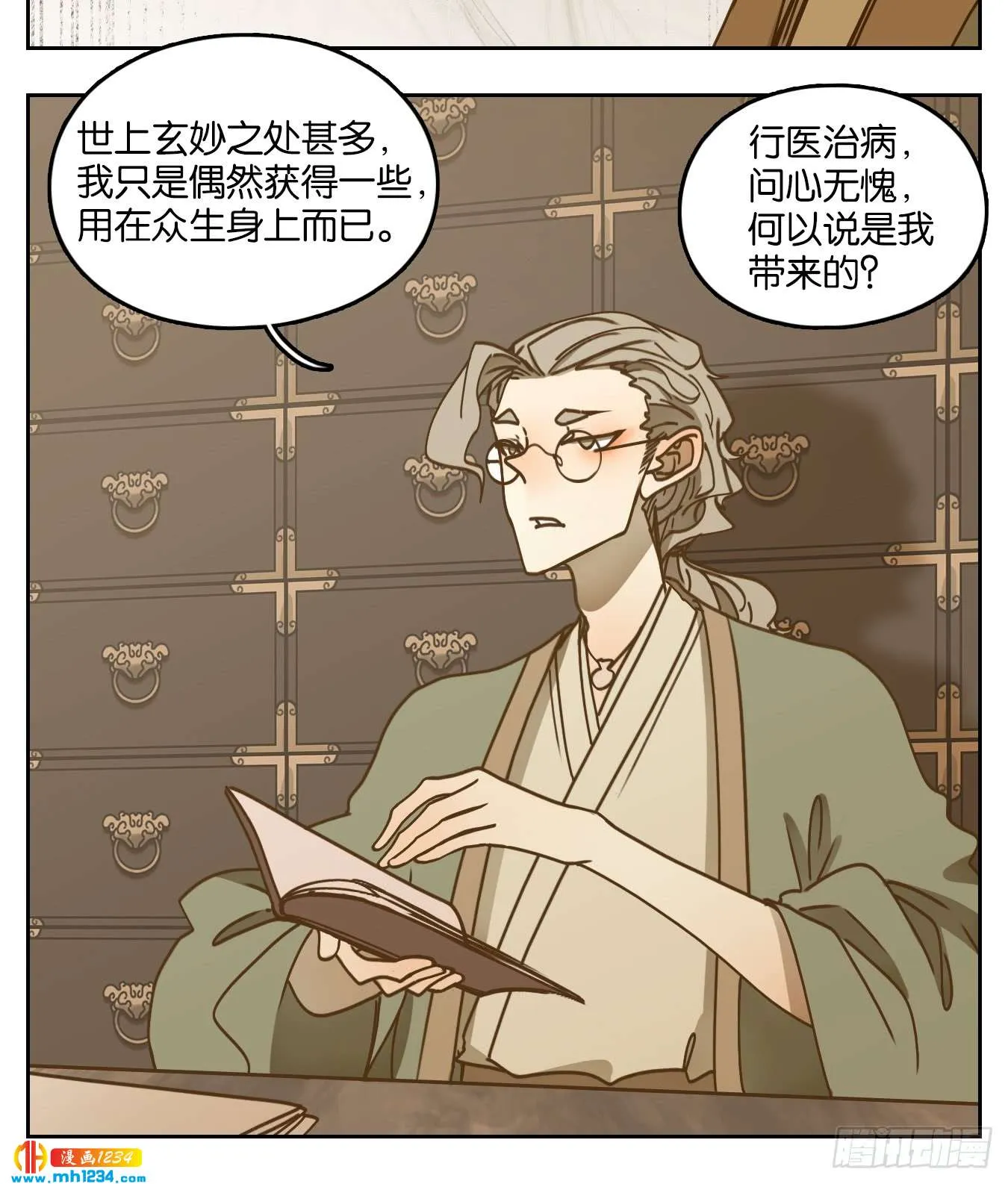 第59页