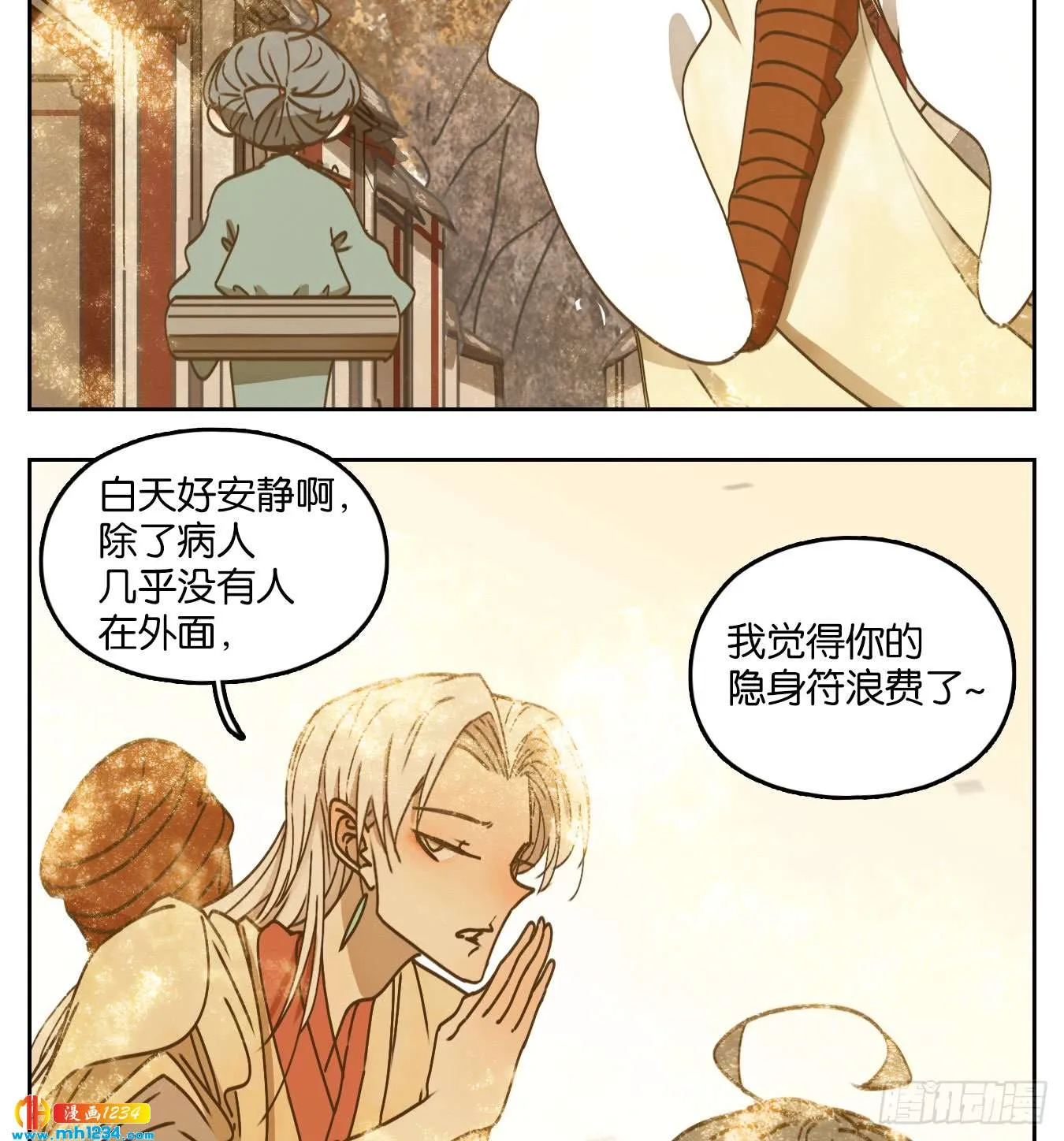 第45页