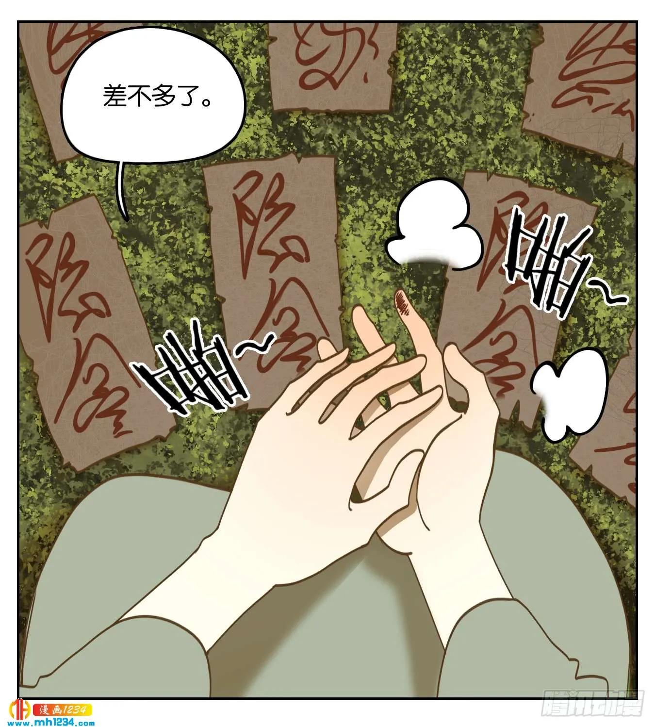 第42页