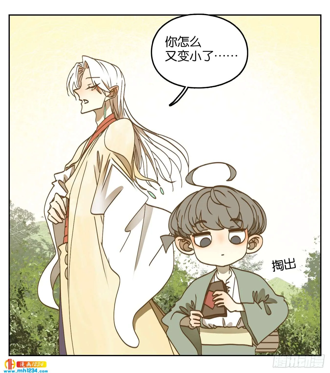 第34页