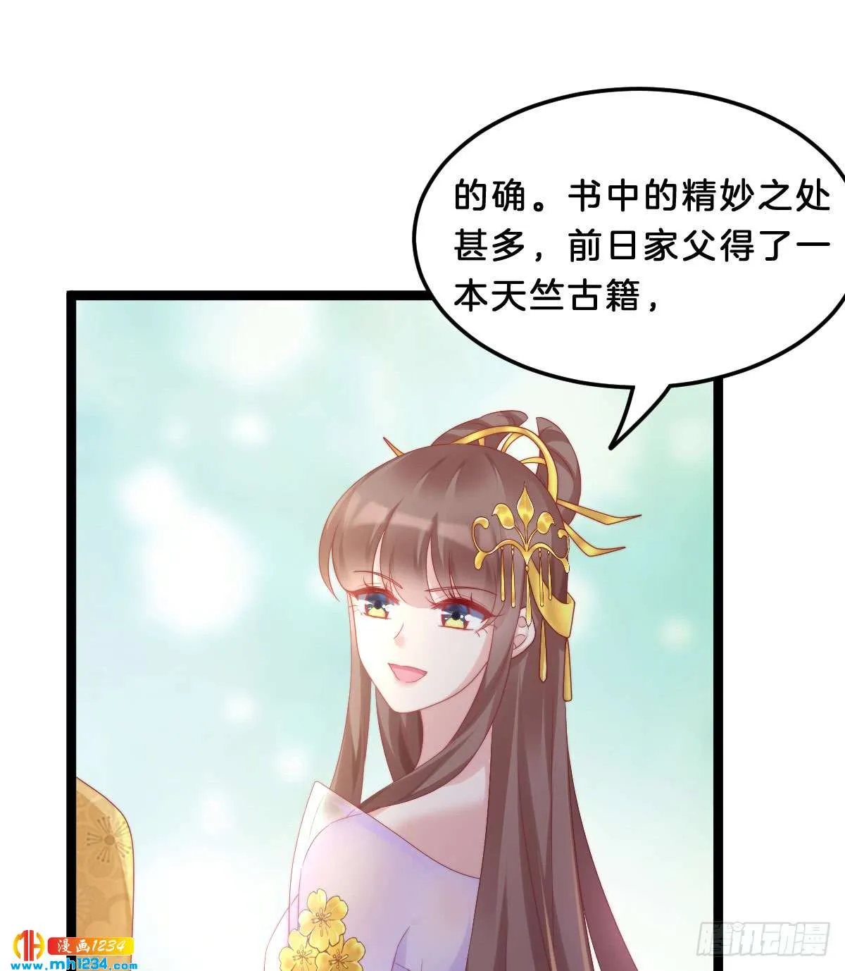 第35页