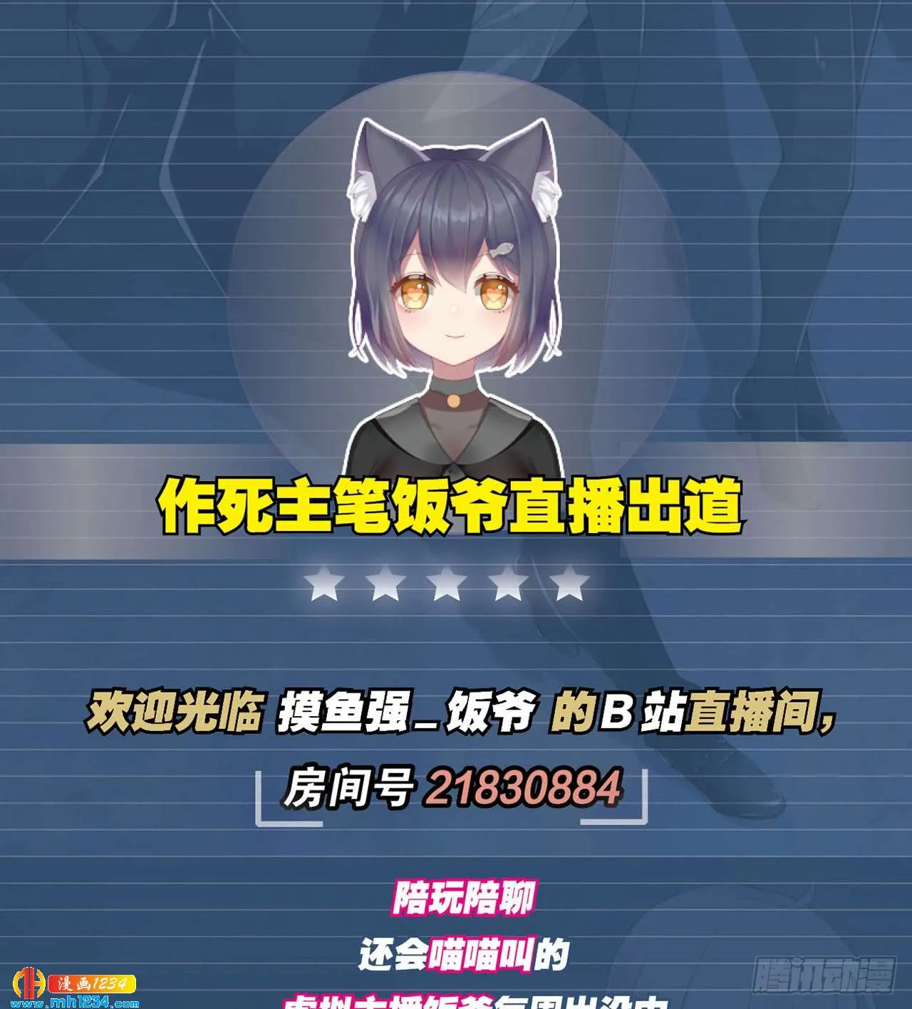 第54页