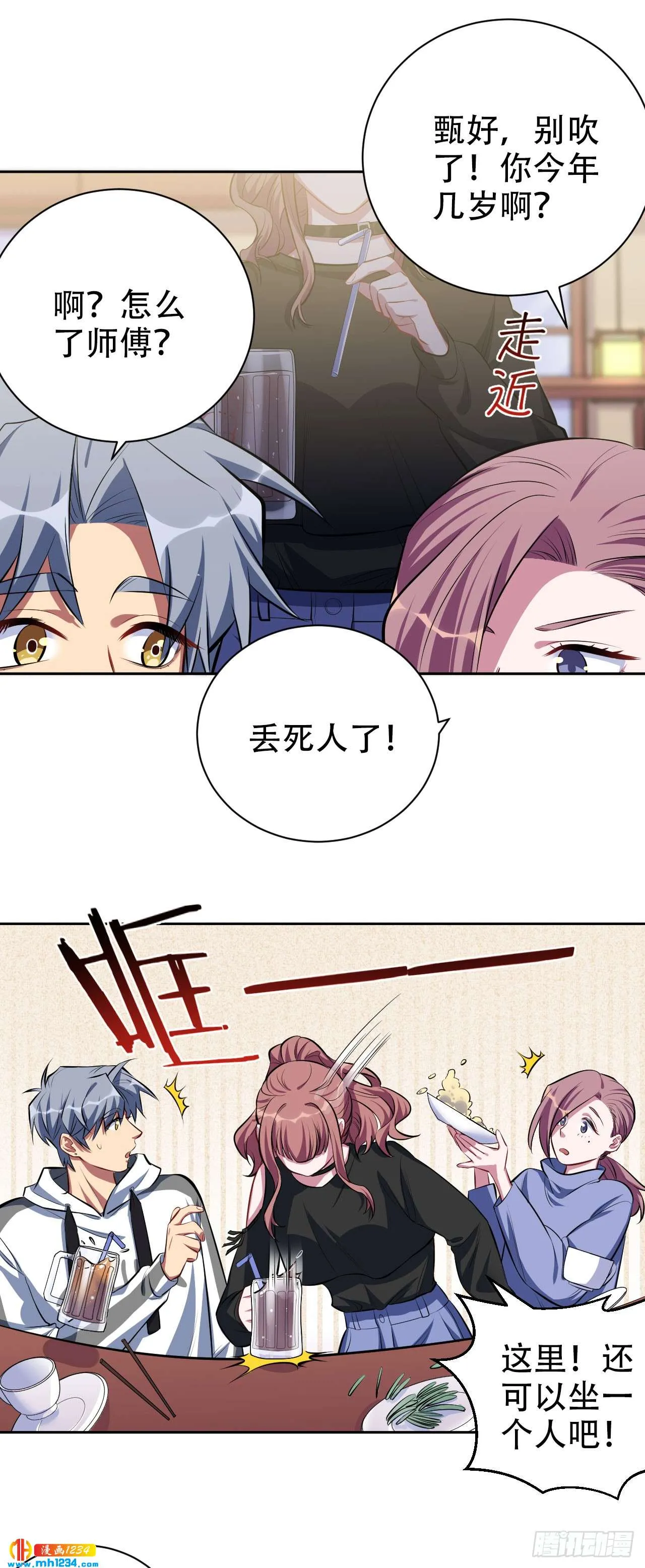 第19页