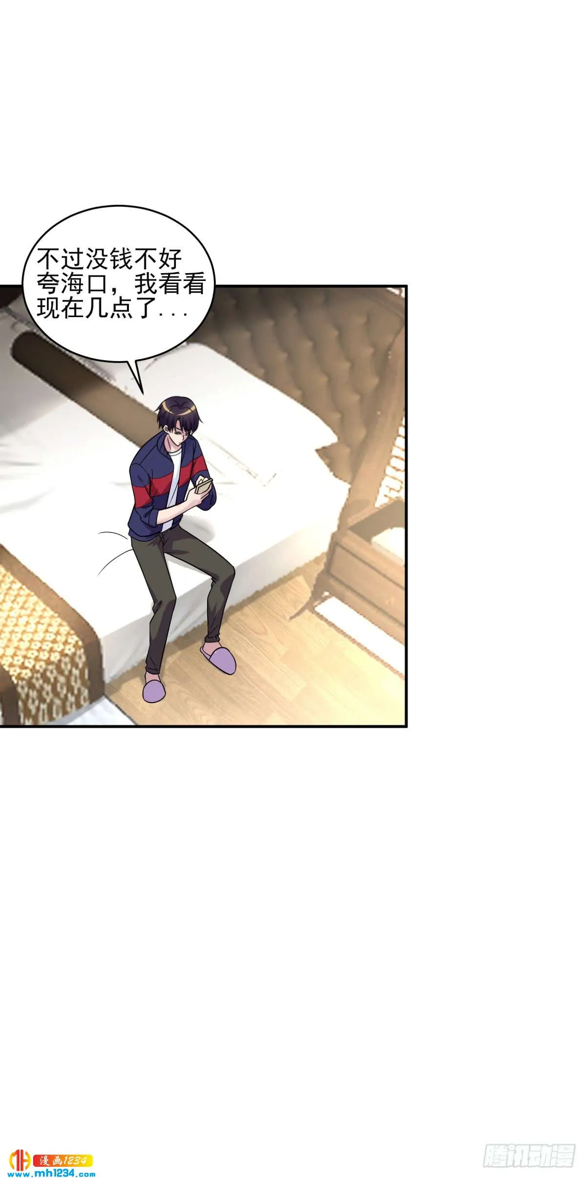 第30页