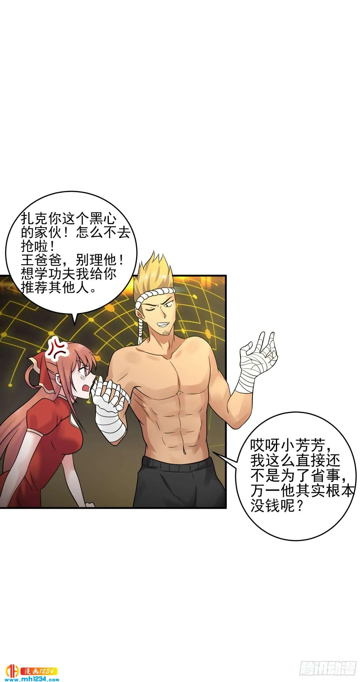 第28页
