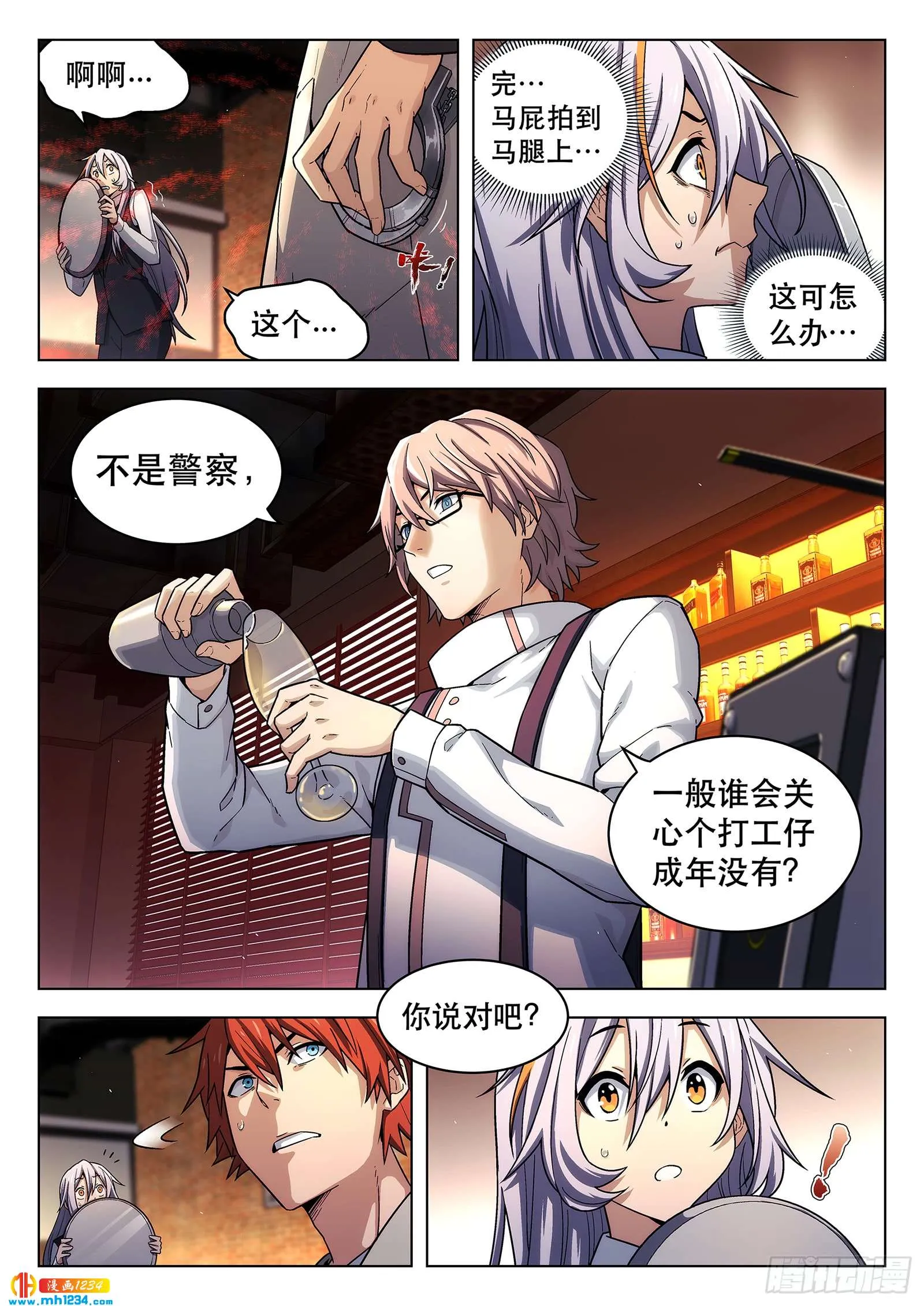 第6页