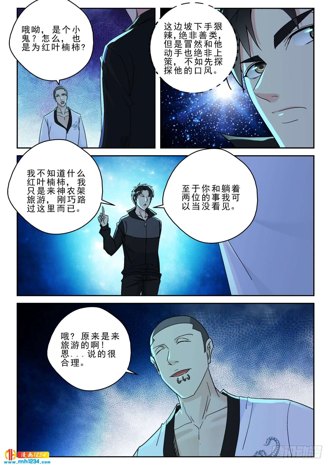 第3页