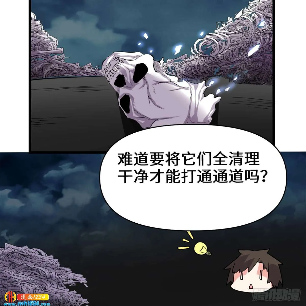 第53页