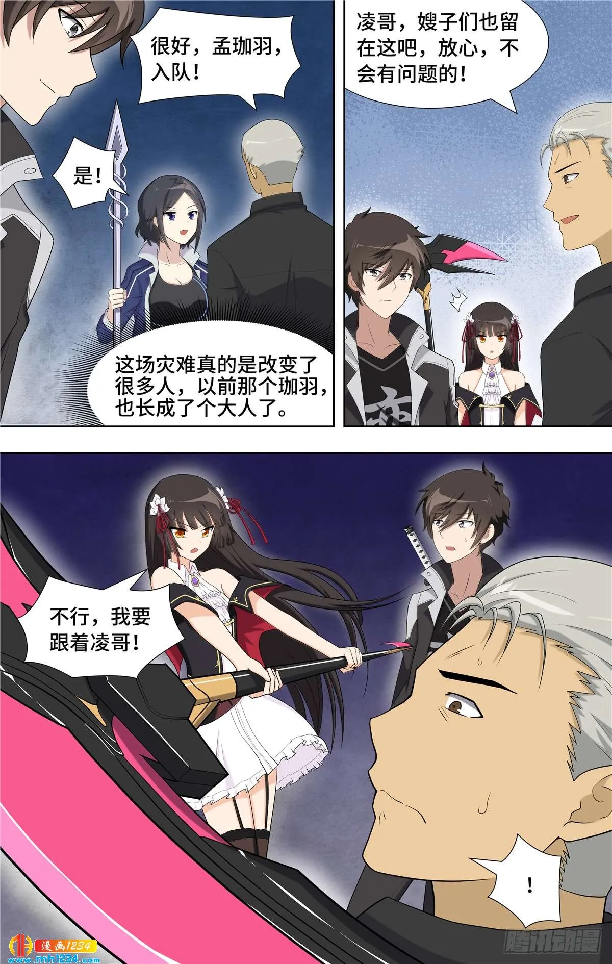 第12页