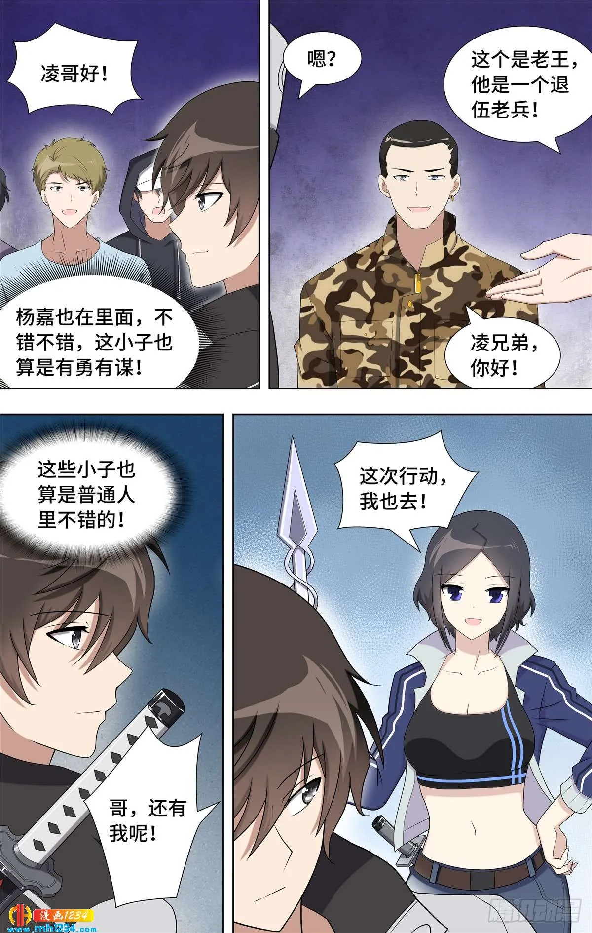 第11页
