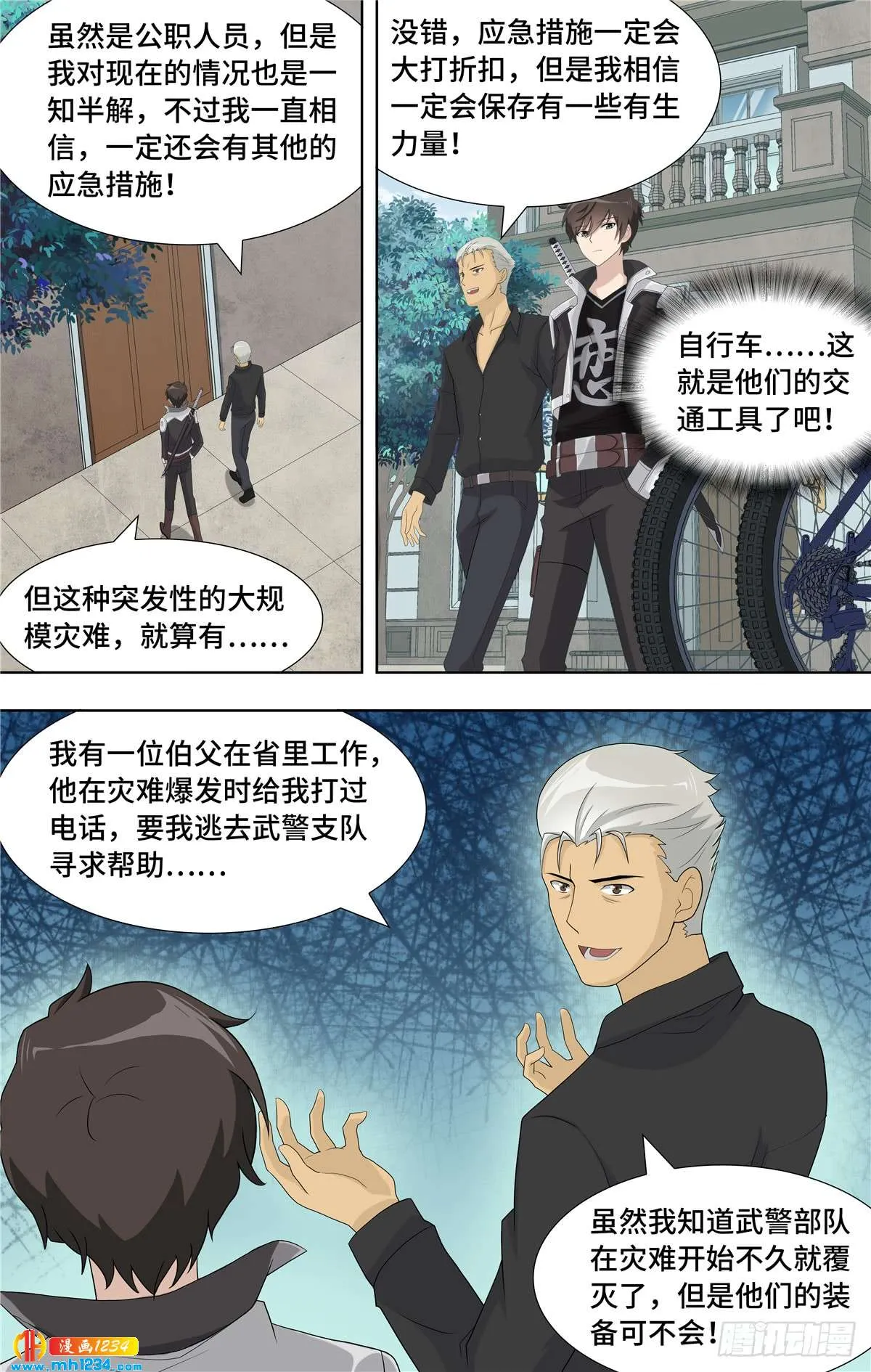 第4页