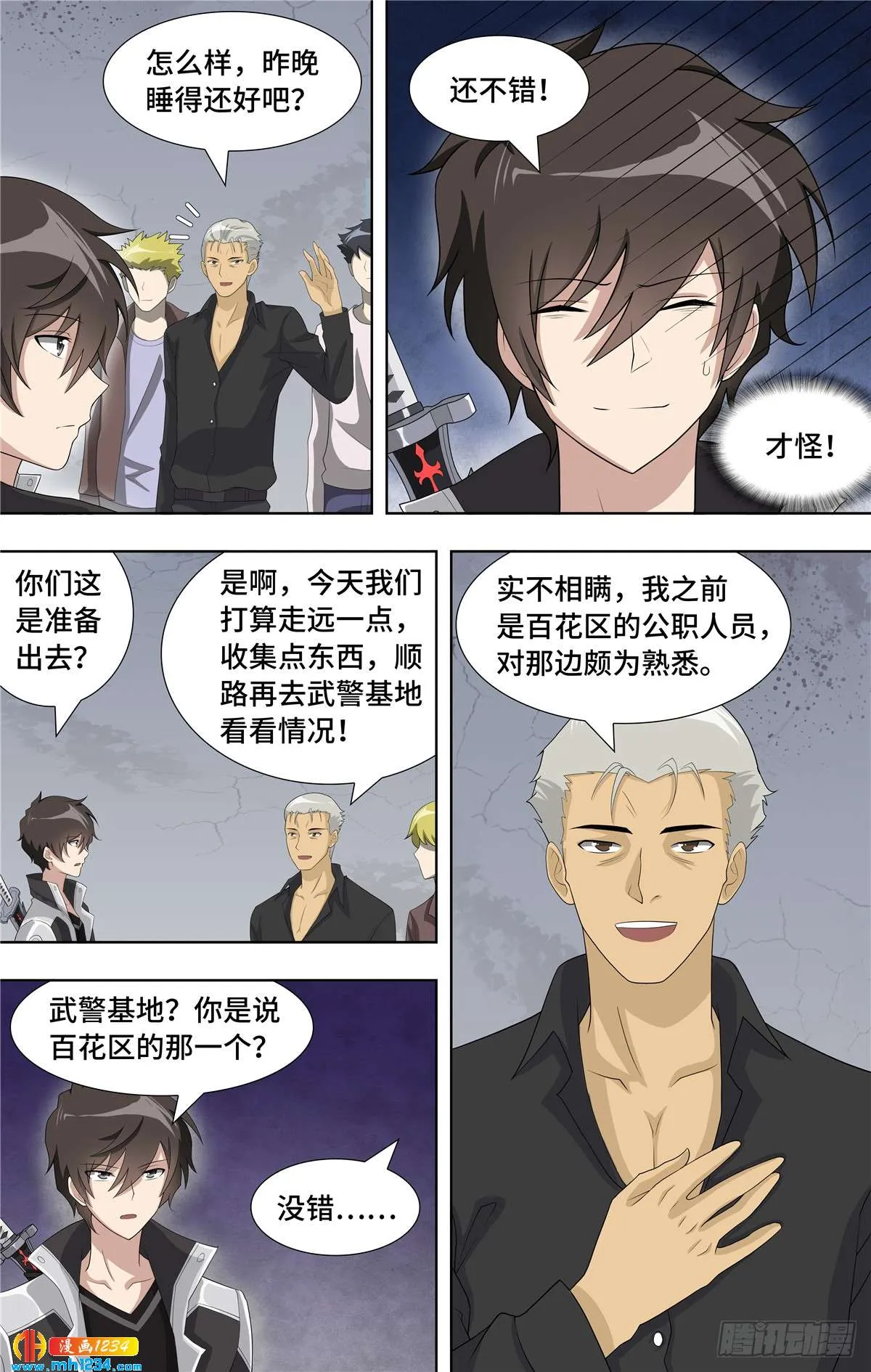 第3页
