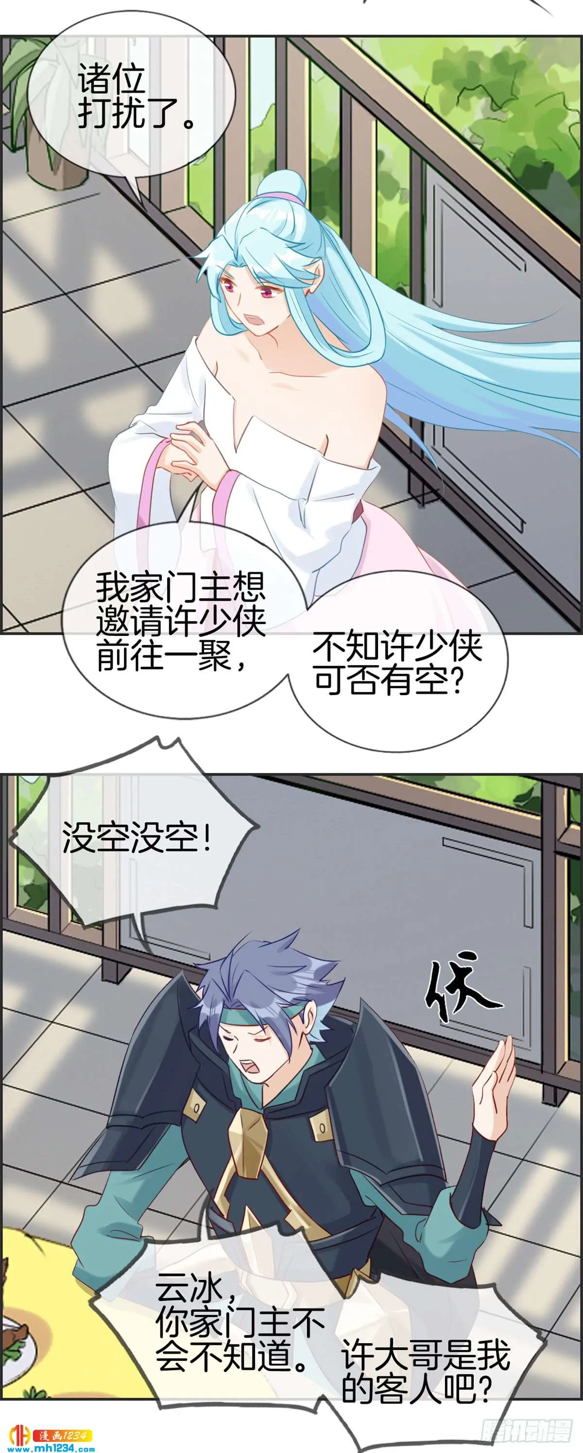 第17页