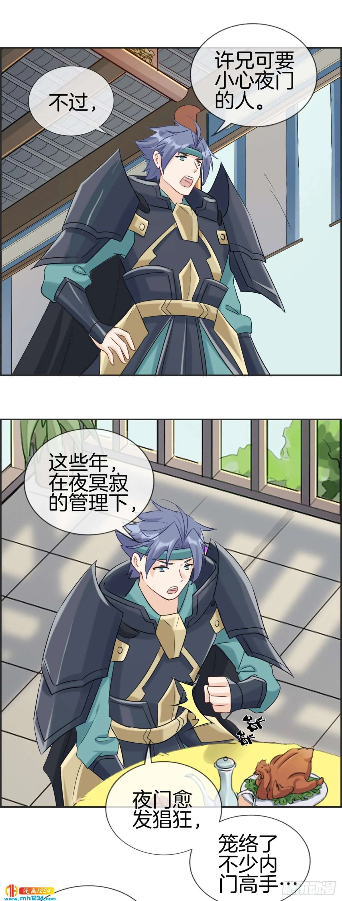 第14页