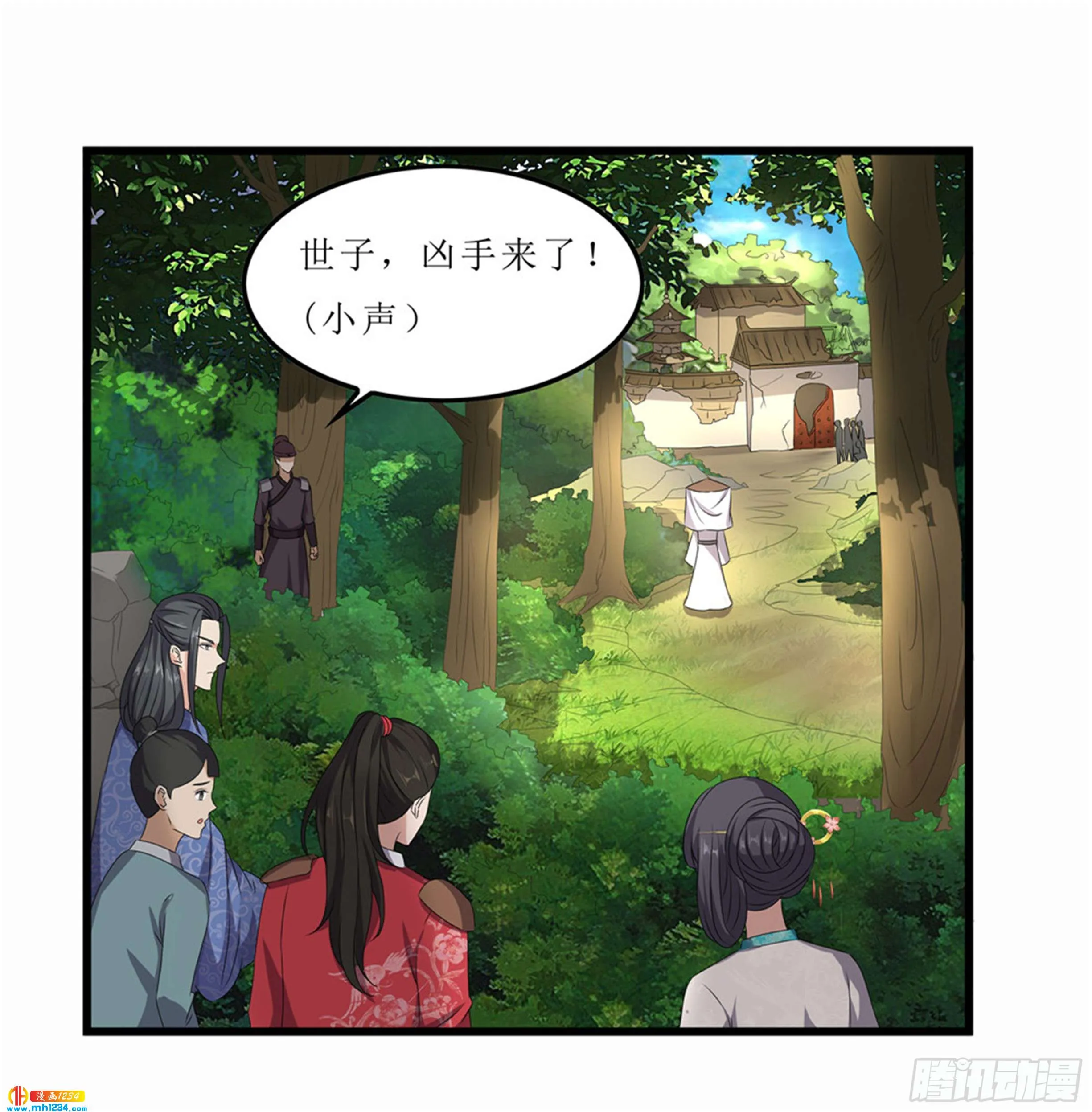 第18页