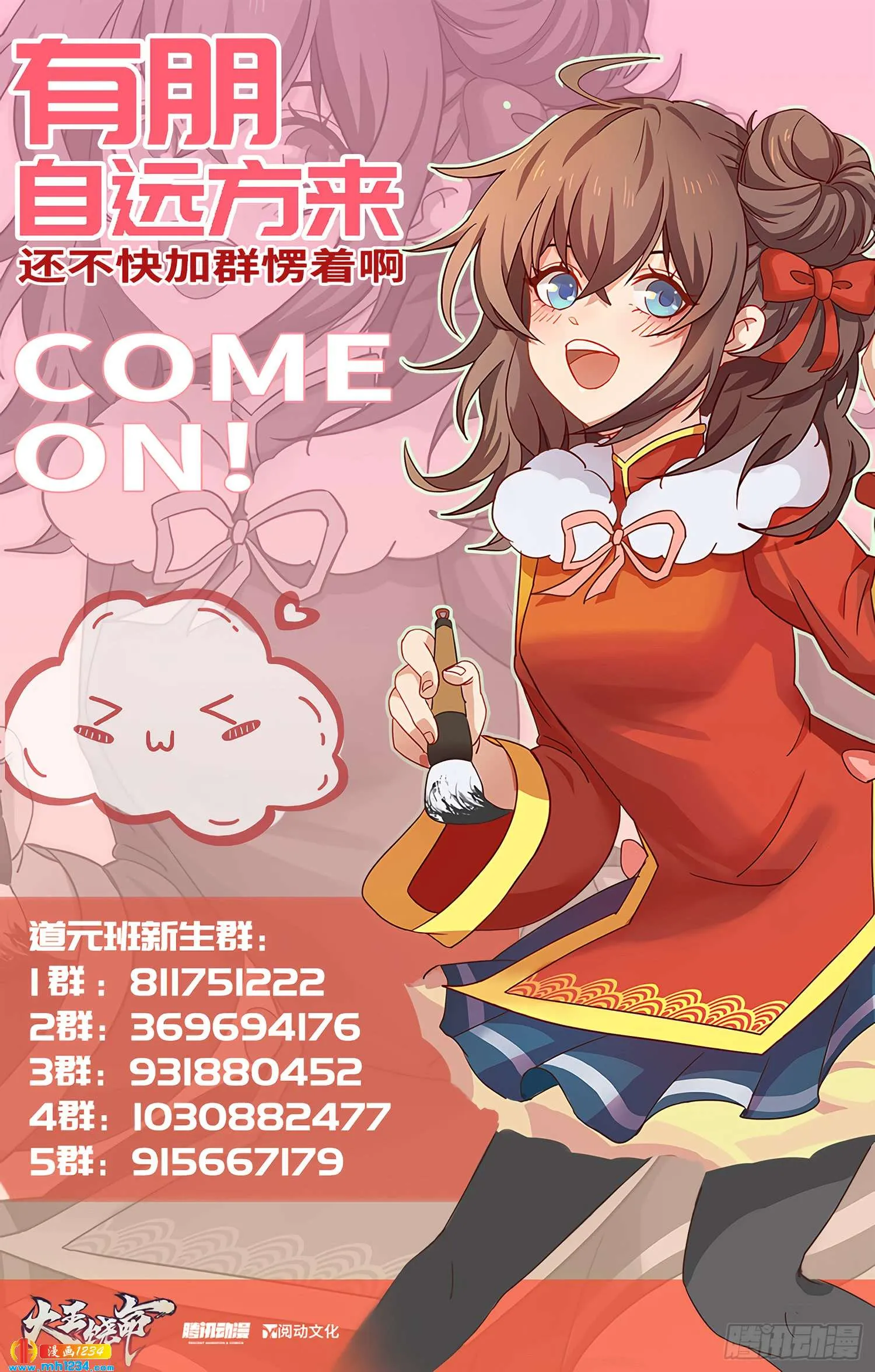 第81页