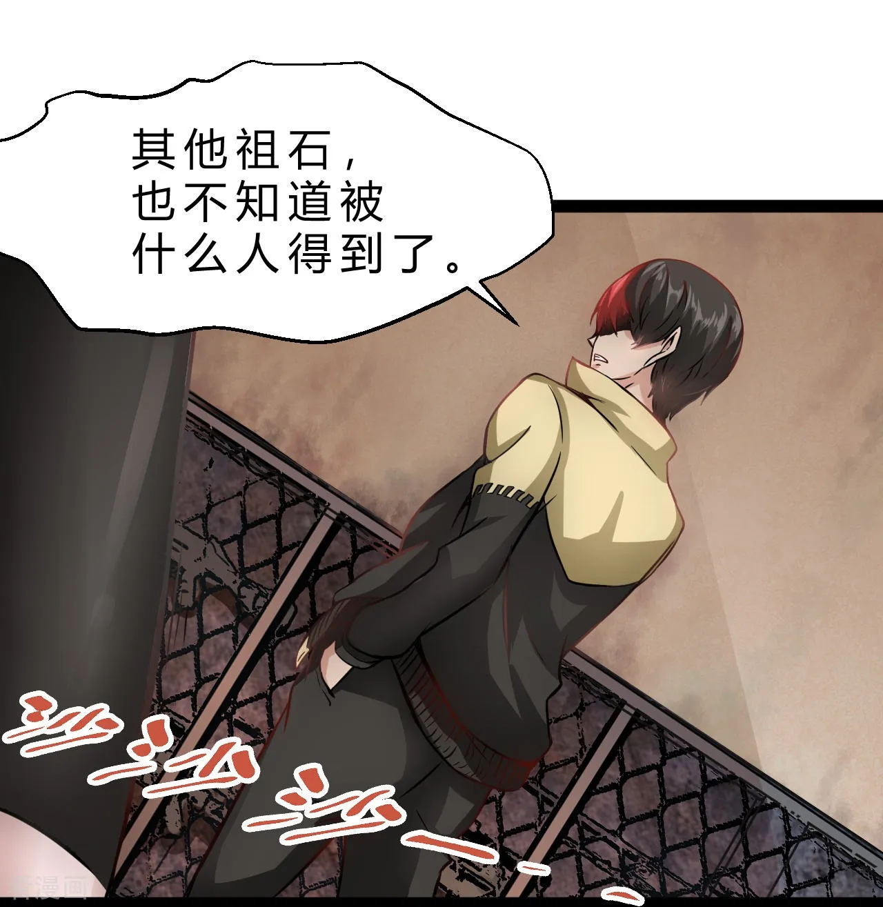 第25页