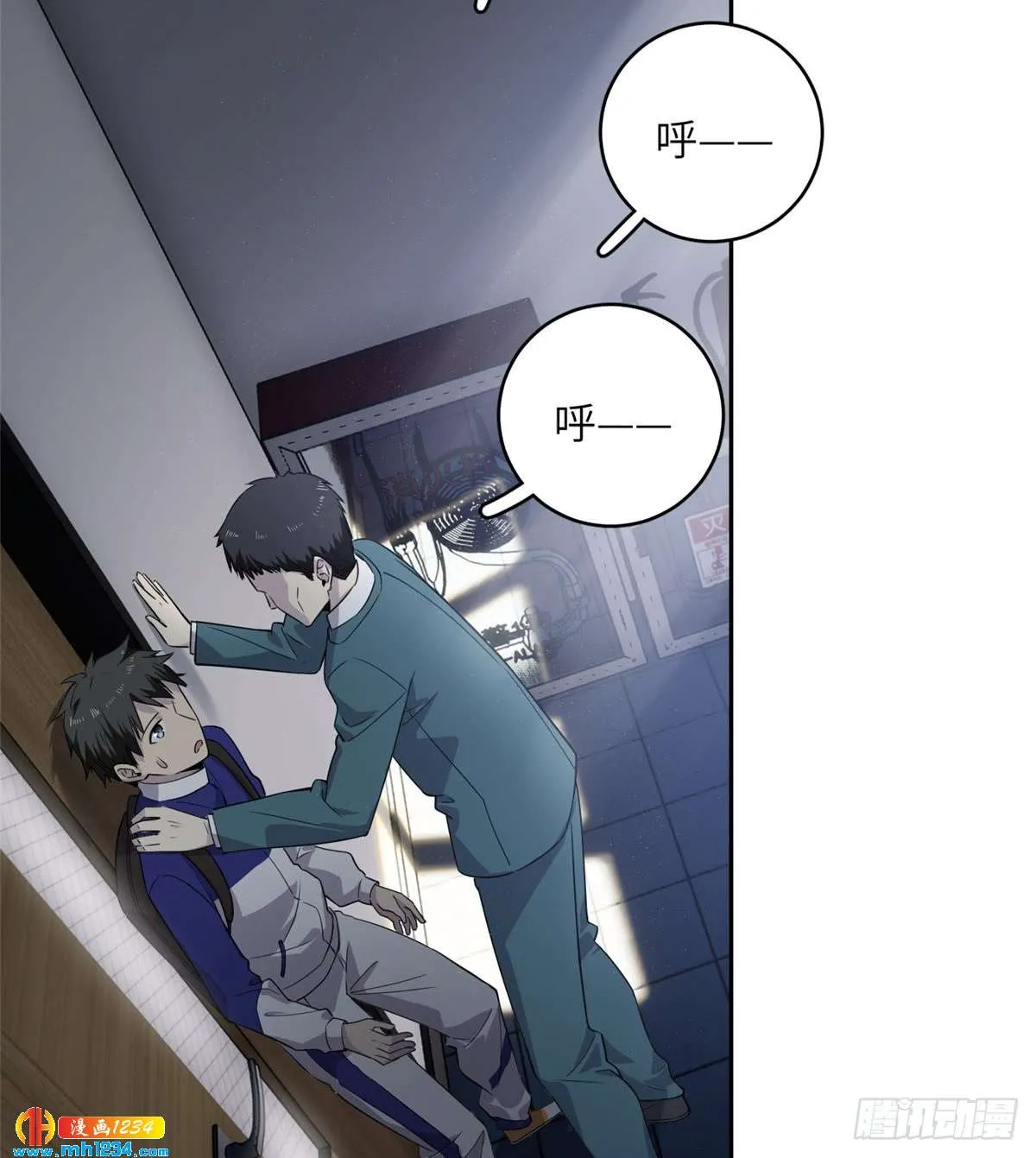 第7页
