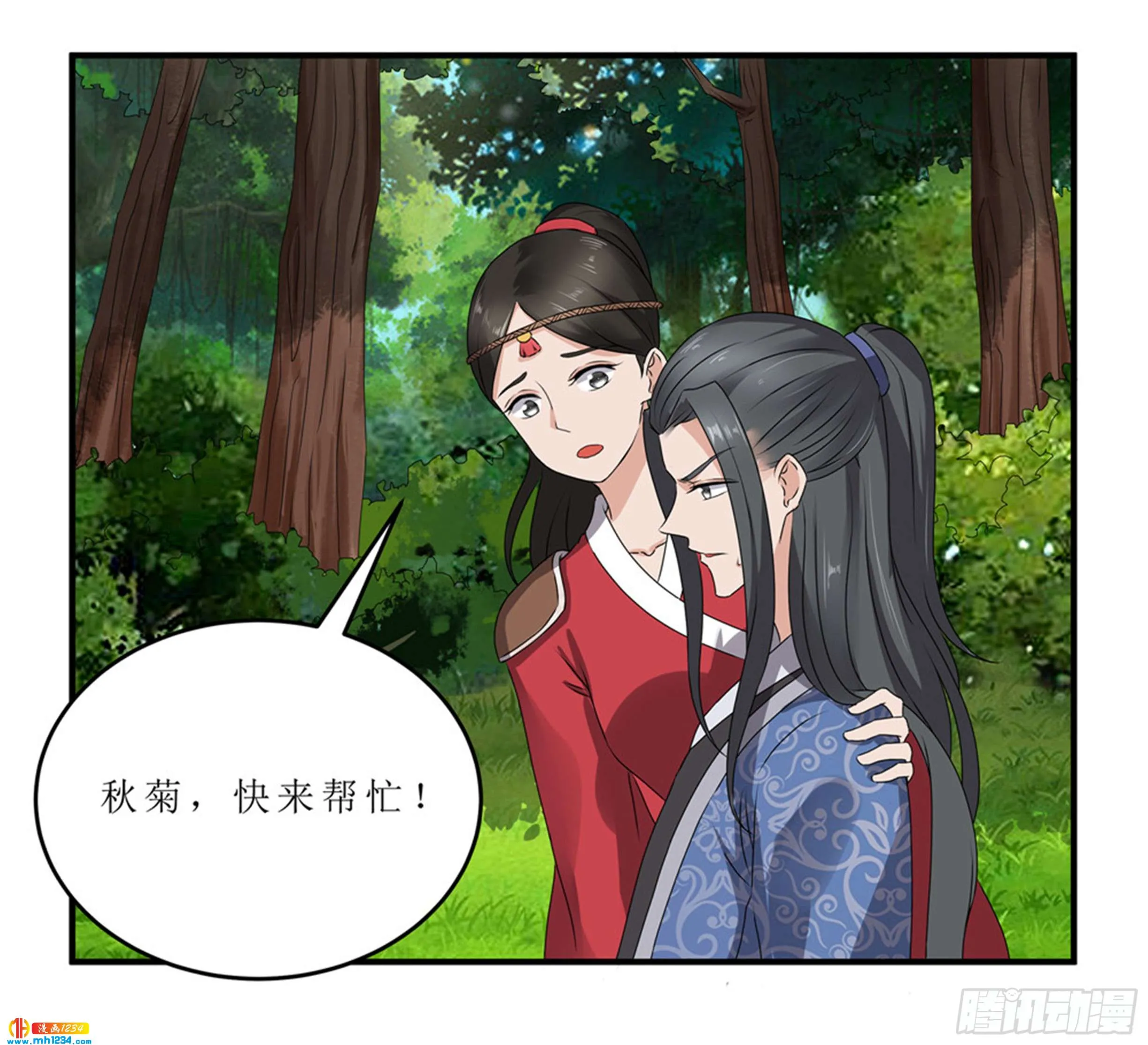 第7页