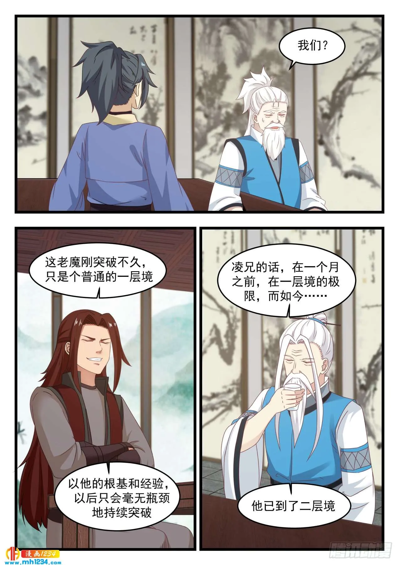 第11页
