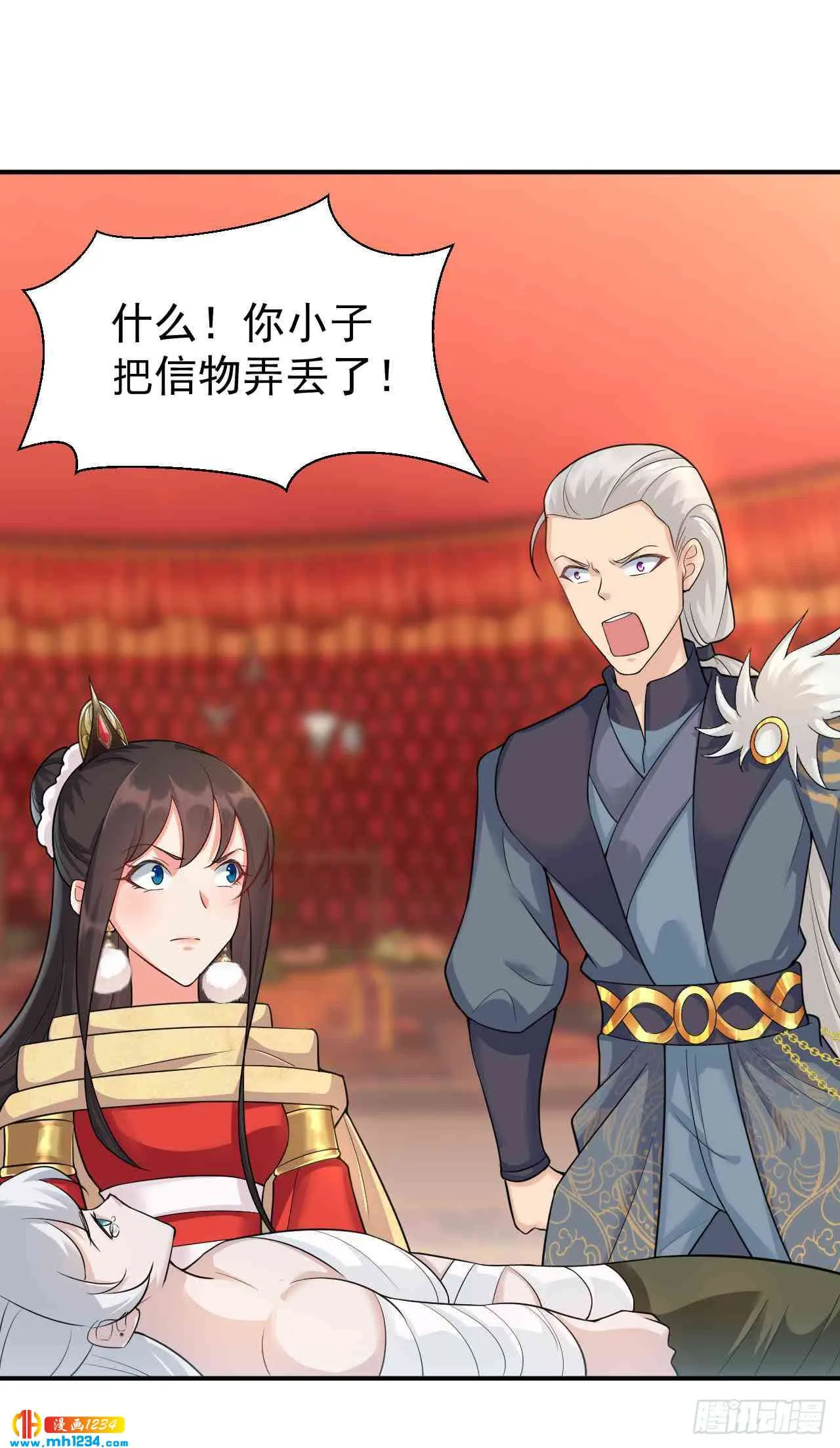 第20页