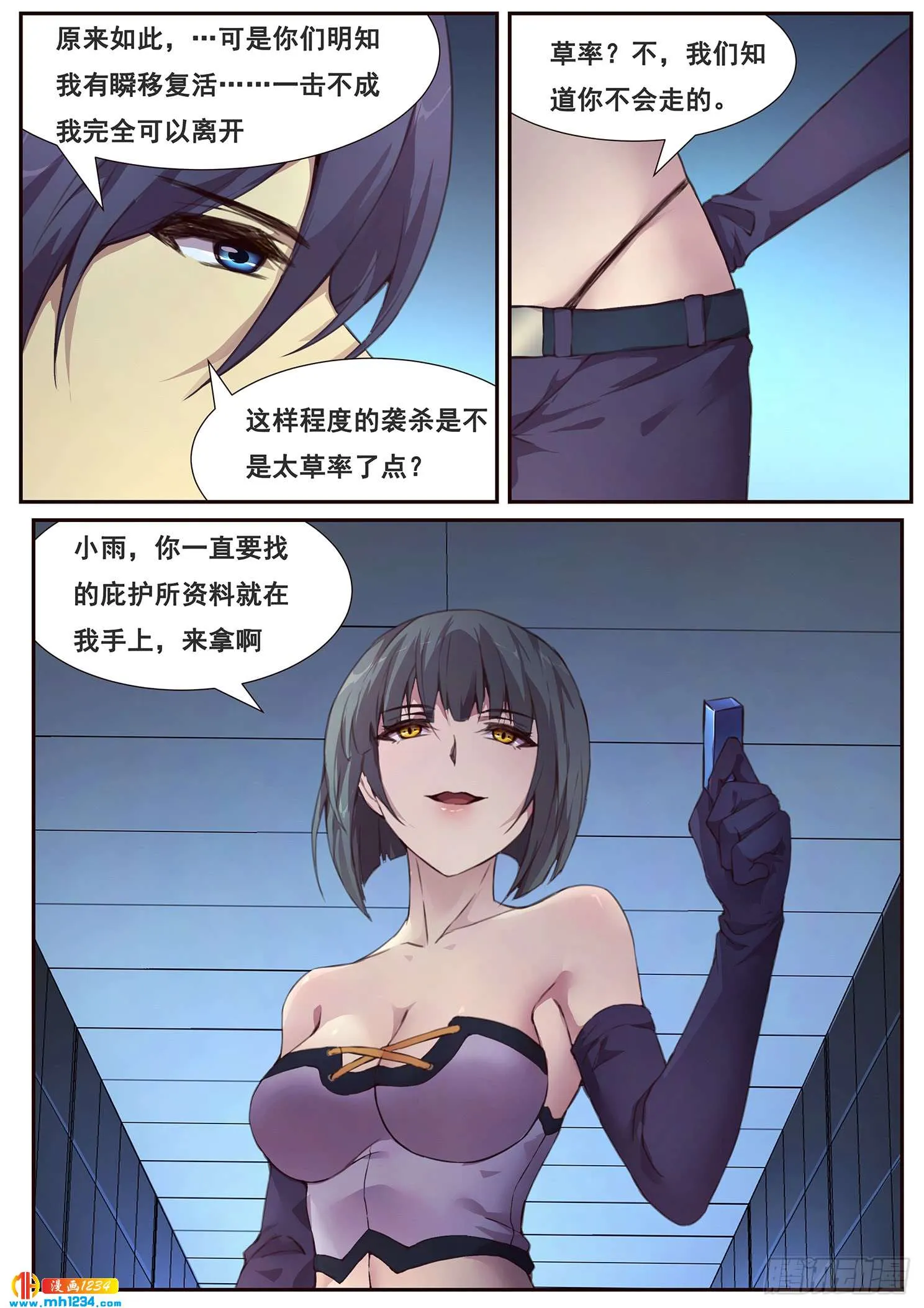 第12页
