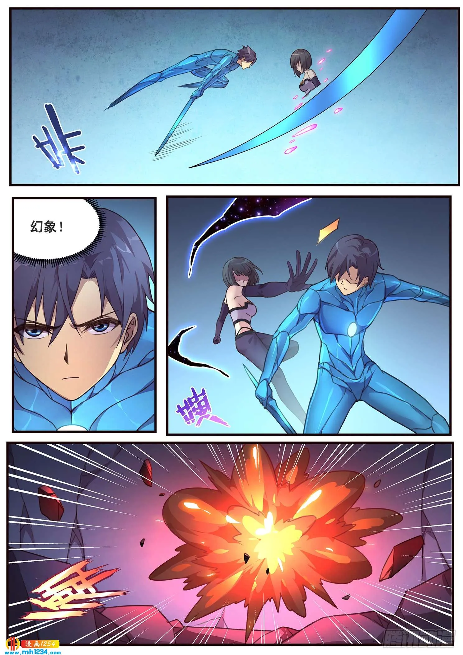 第3页