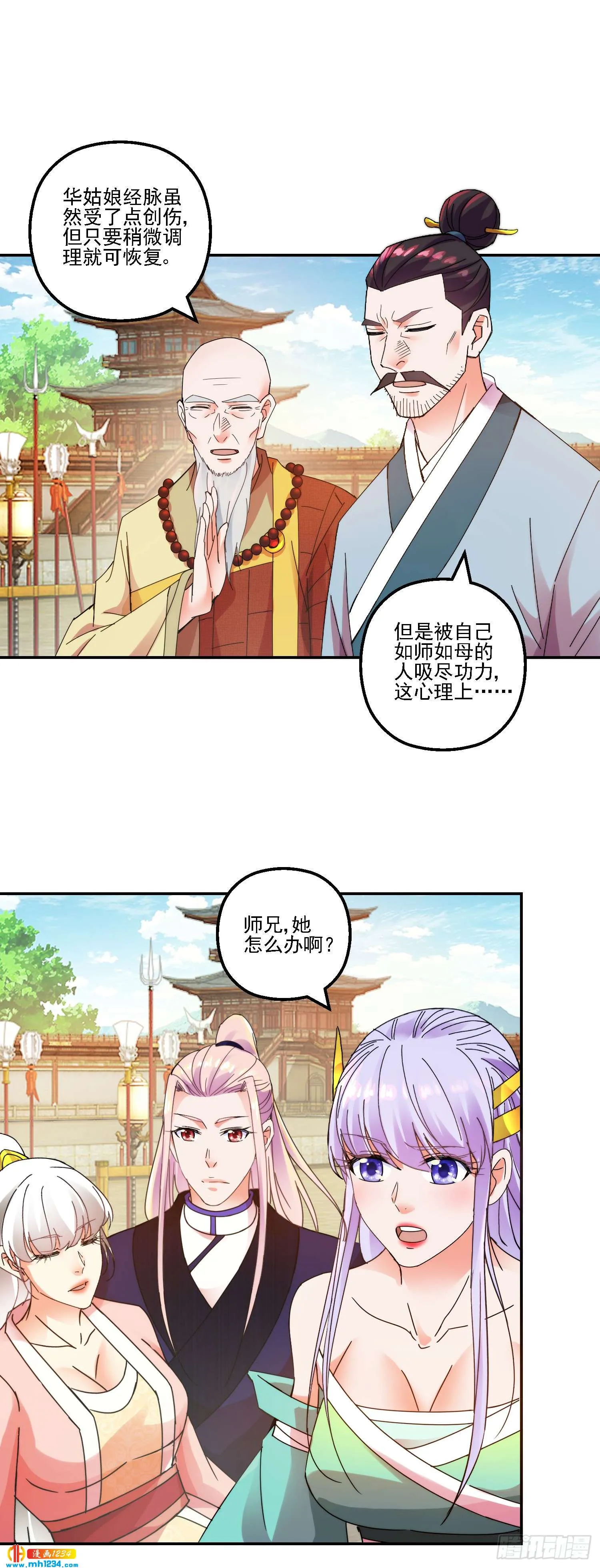 第10页