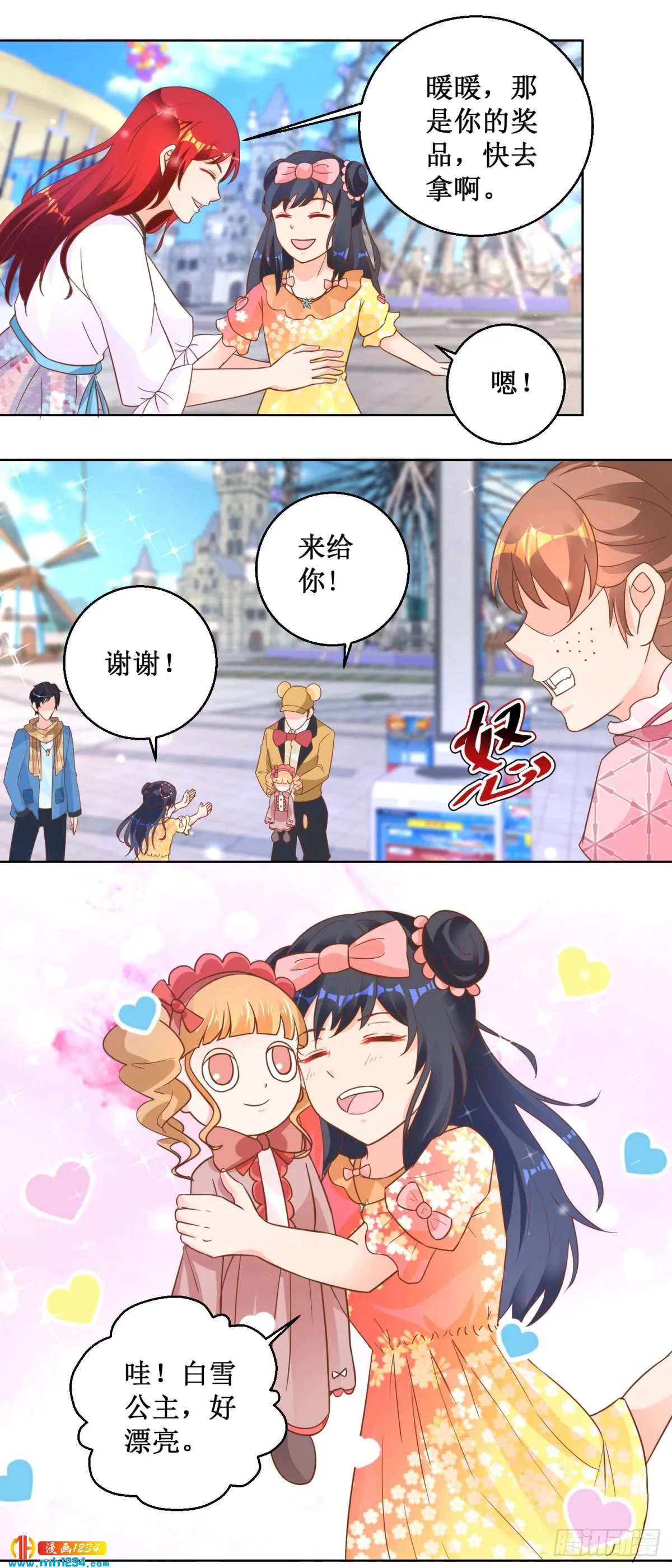 第12页
