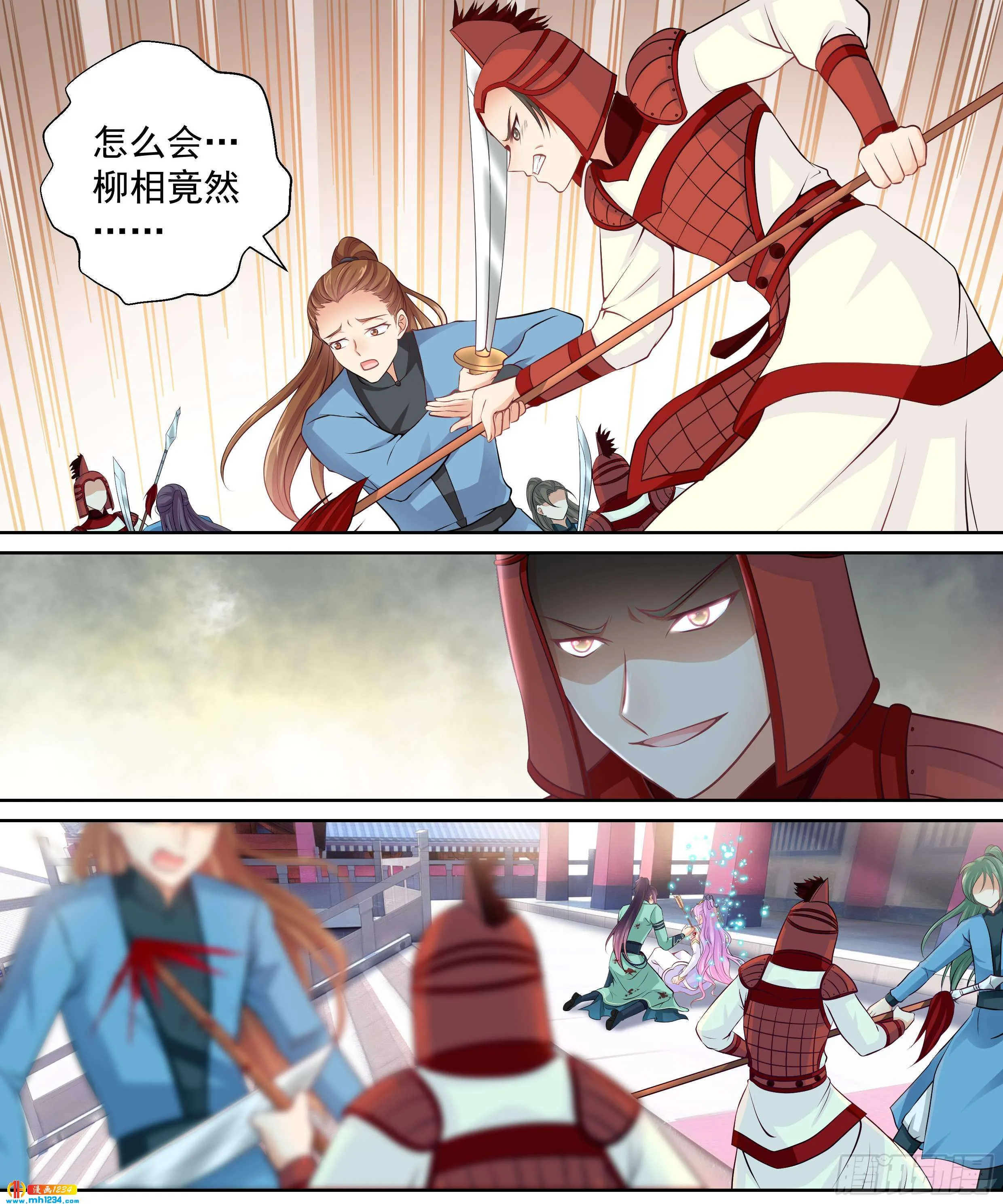 第4页