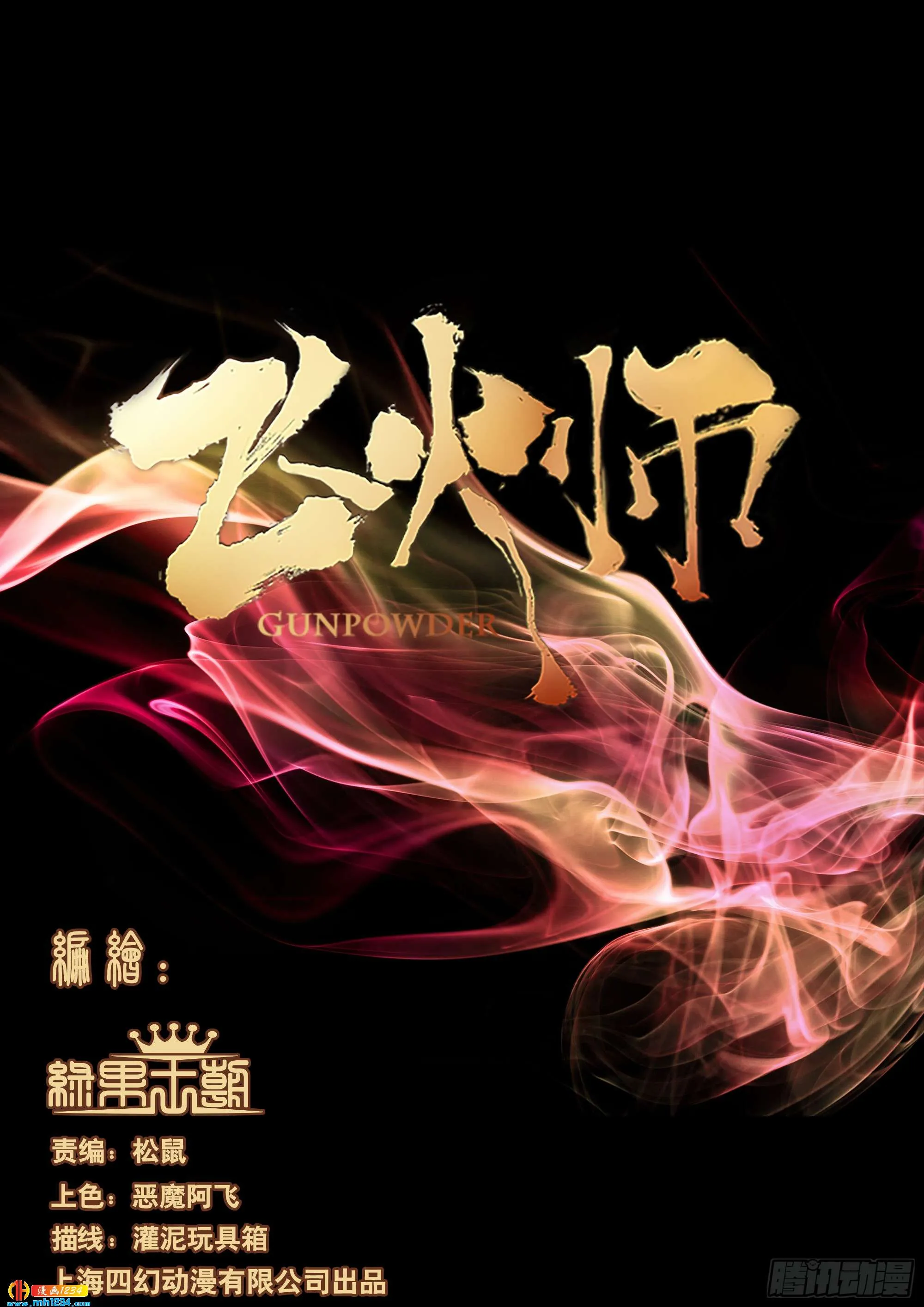 第1页