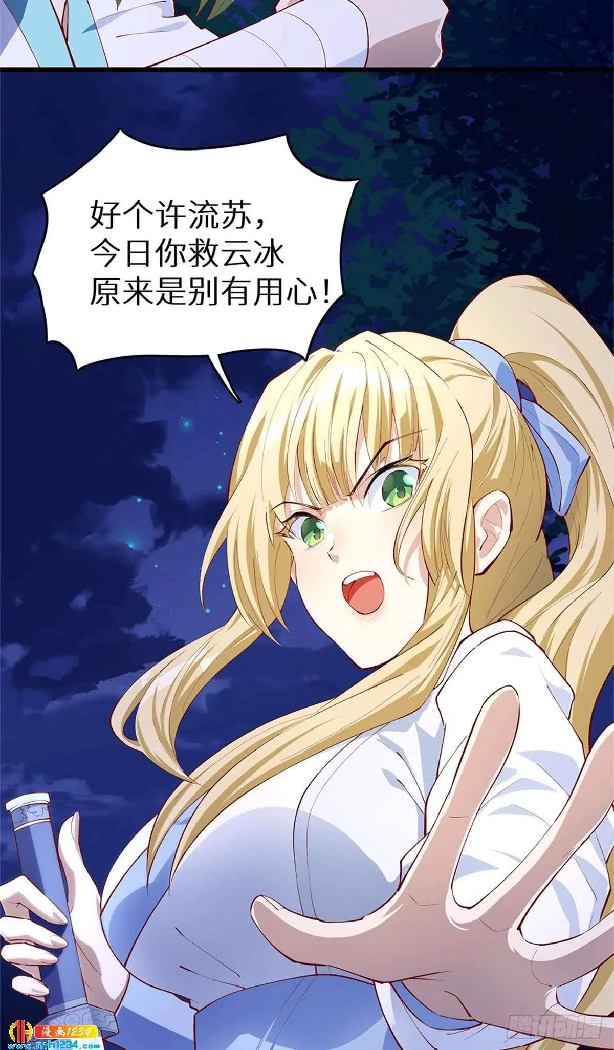 第32页